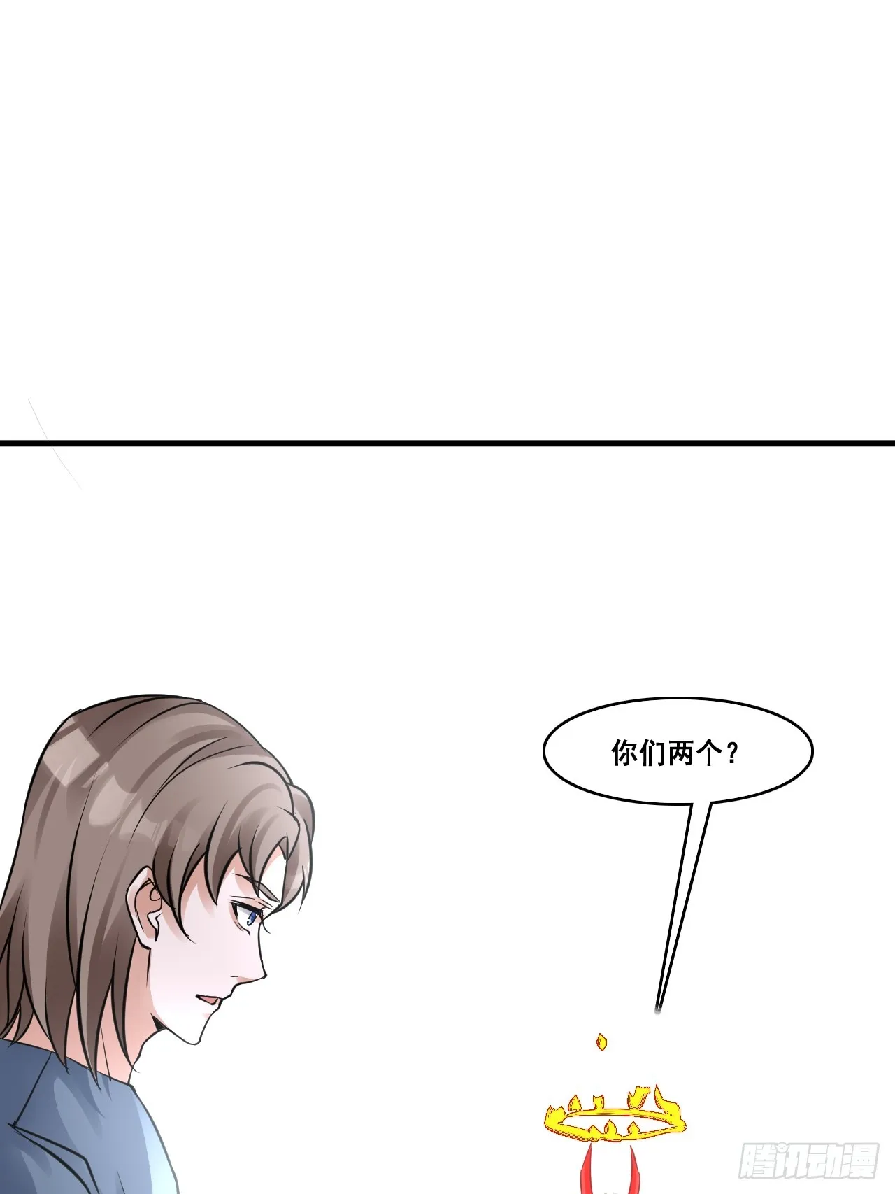 29你是谁 第38页