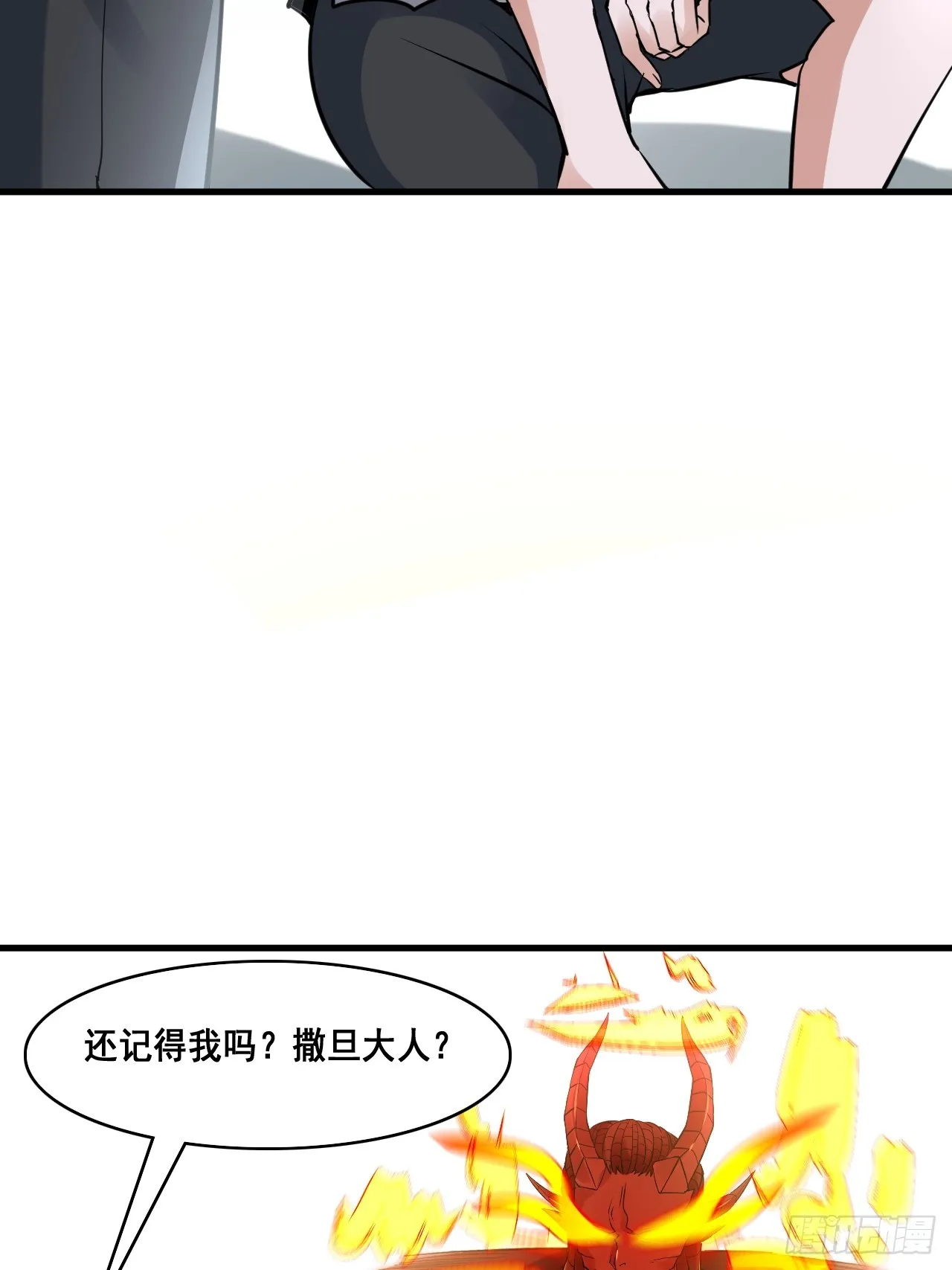 29你是谁 第40页