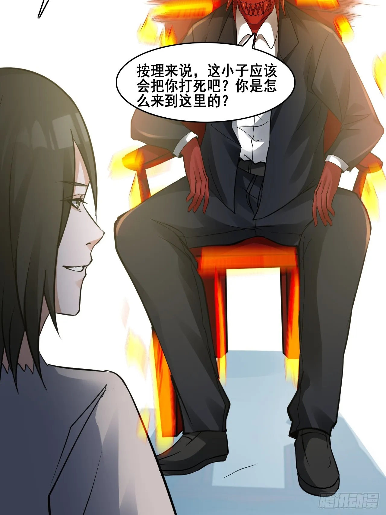 29你是谁 第41页
