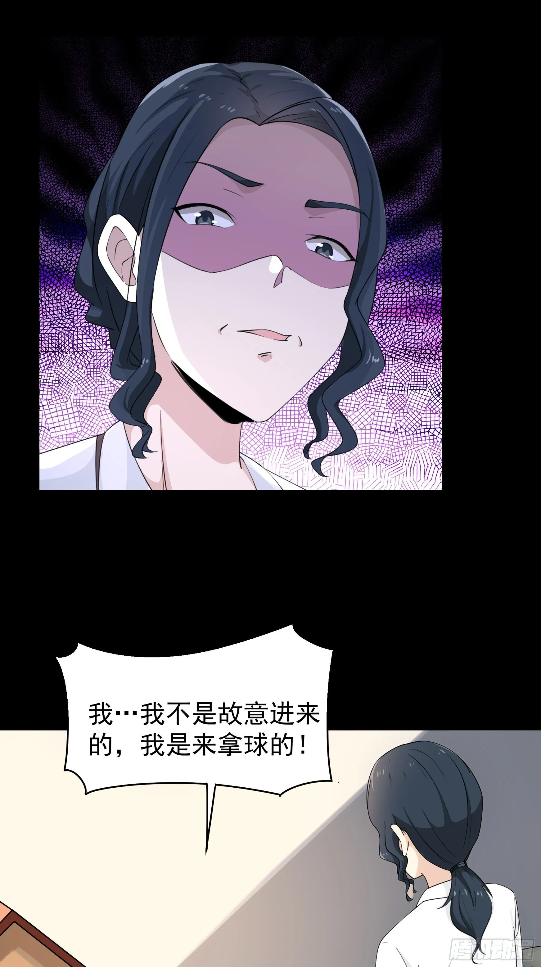 9 第3页