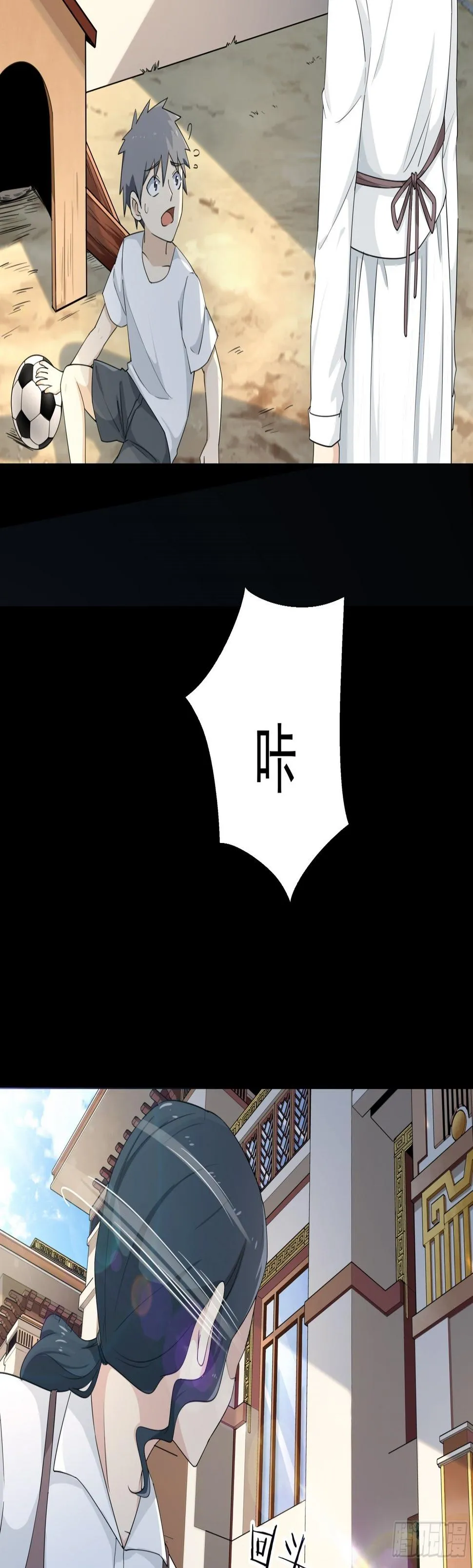 9 第4页