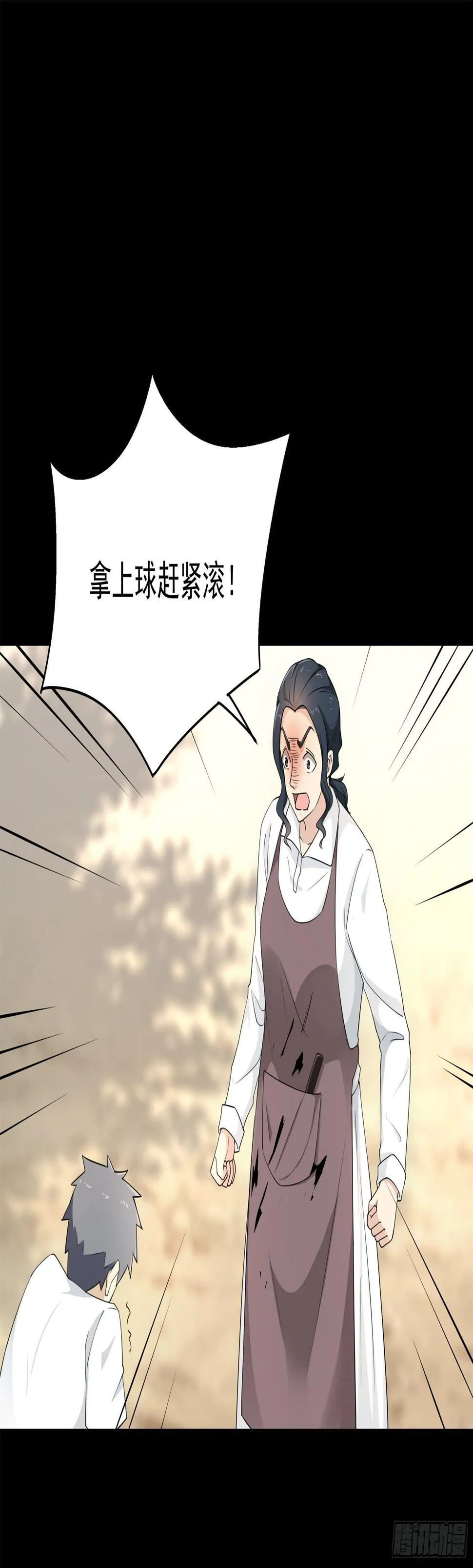 9 第7页