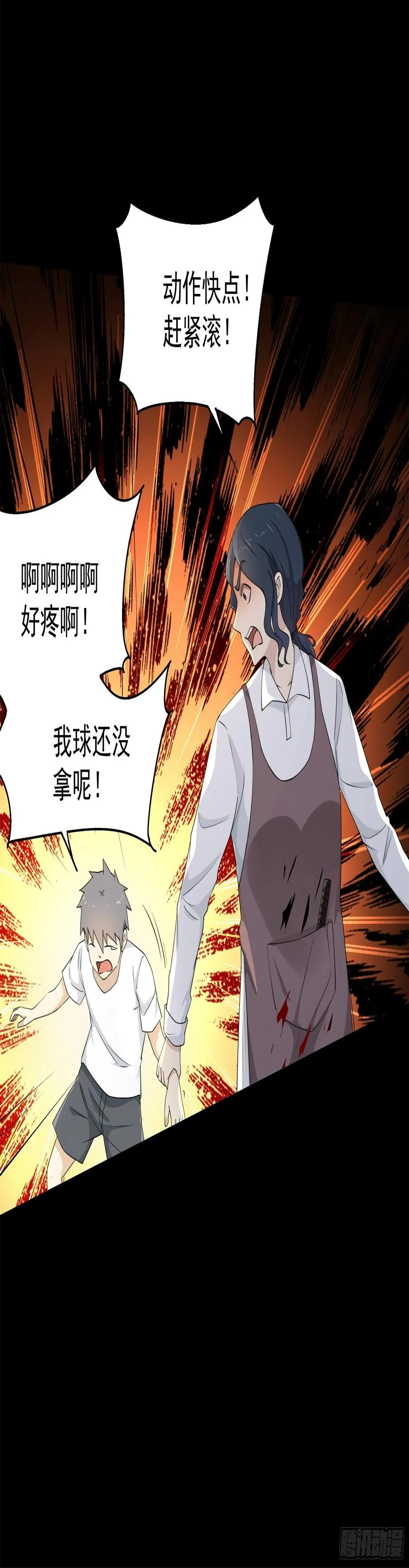 9 第10页