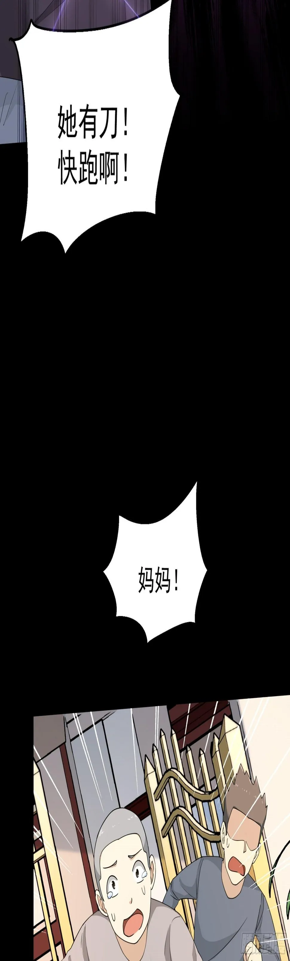 9 第20页