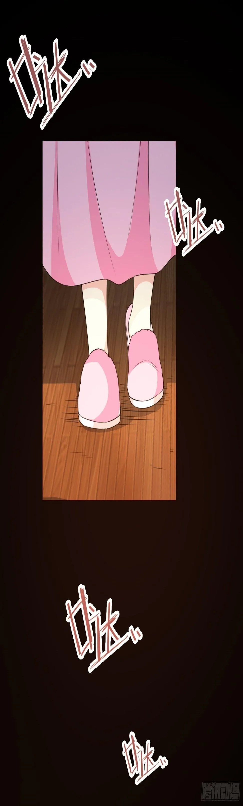 9 第24页