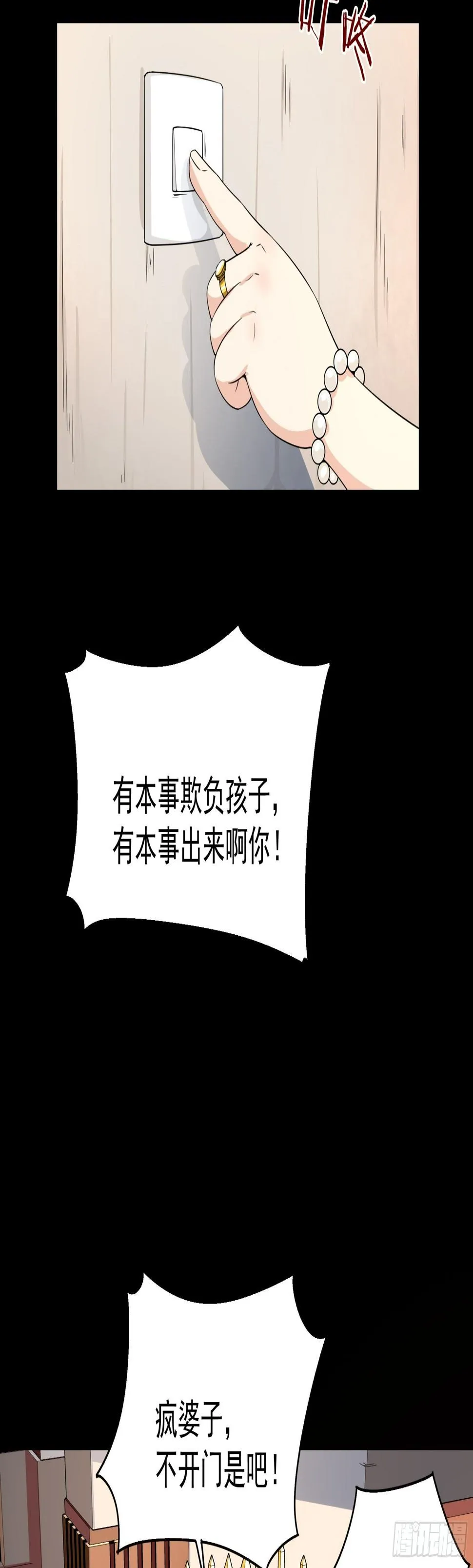 9 第28页