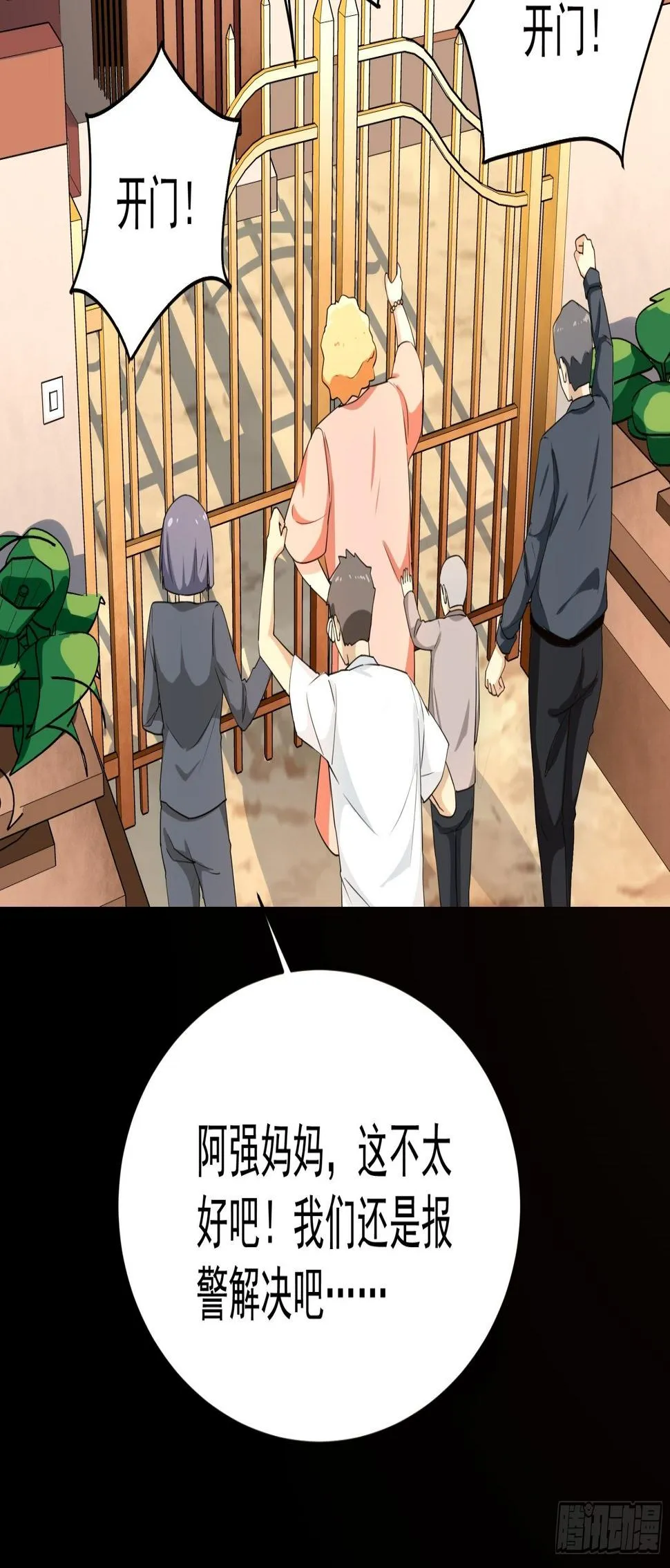 9 第29页