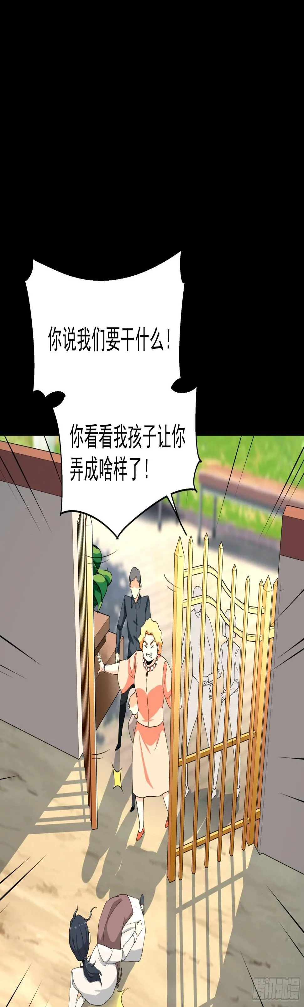 9 第32页