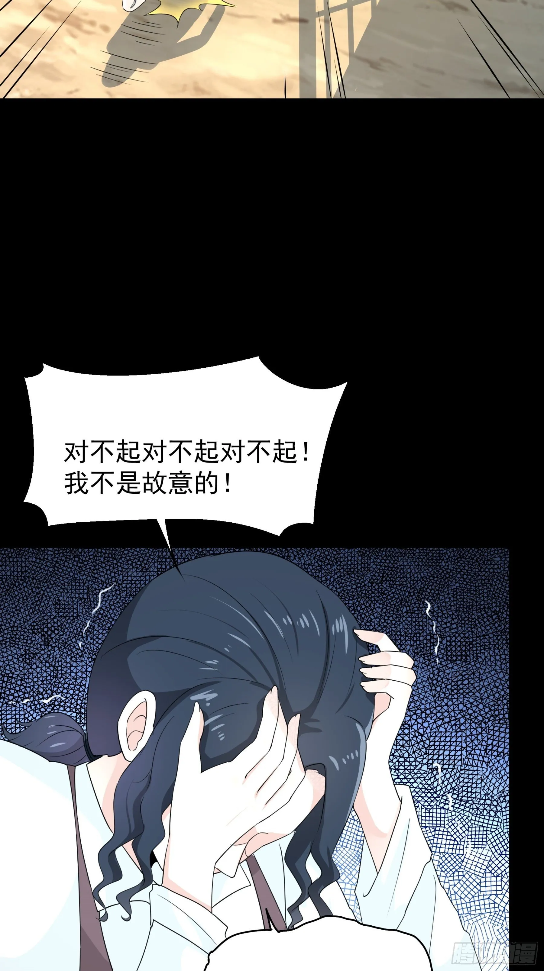 9 第33页
