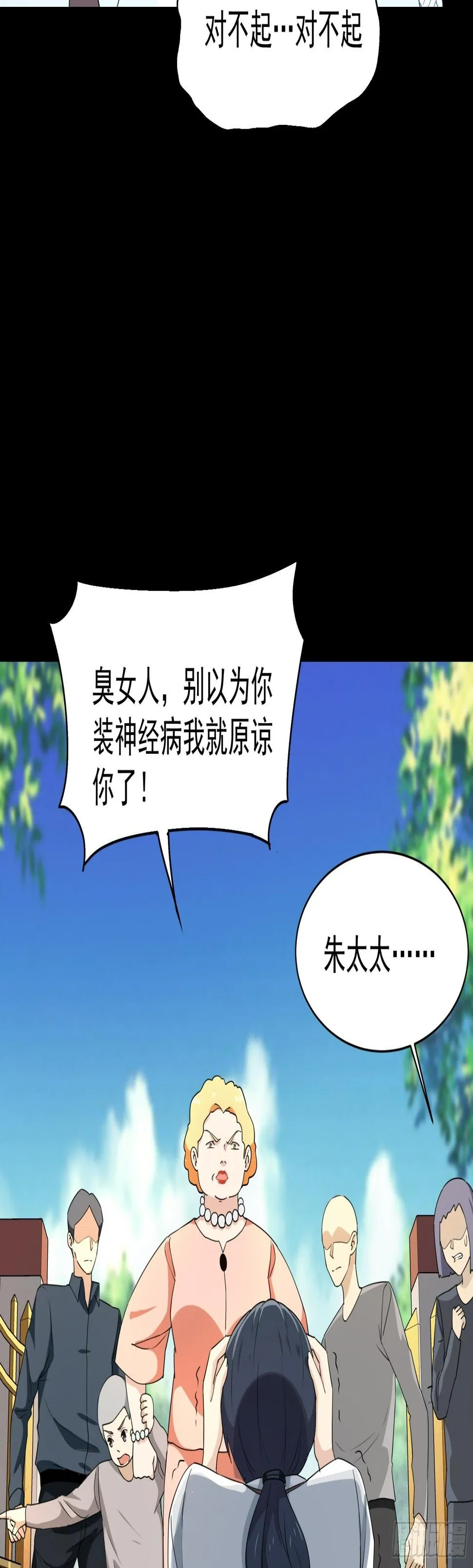9 第34页