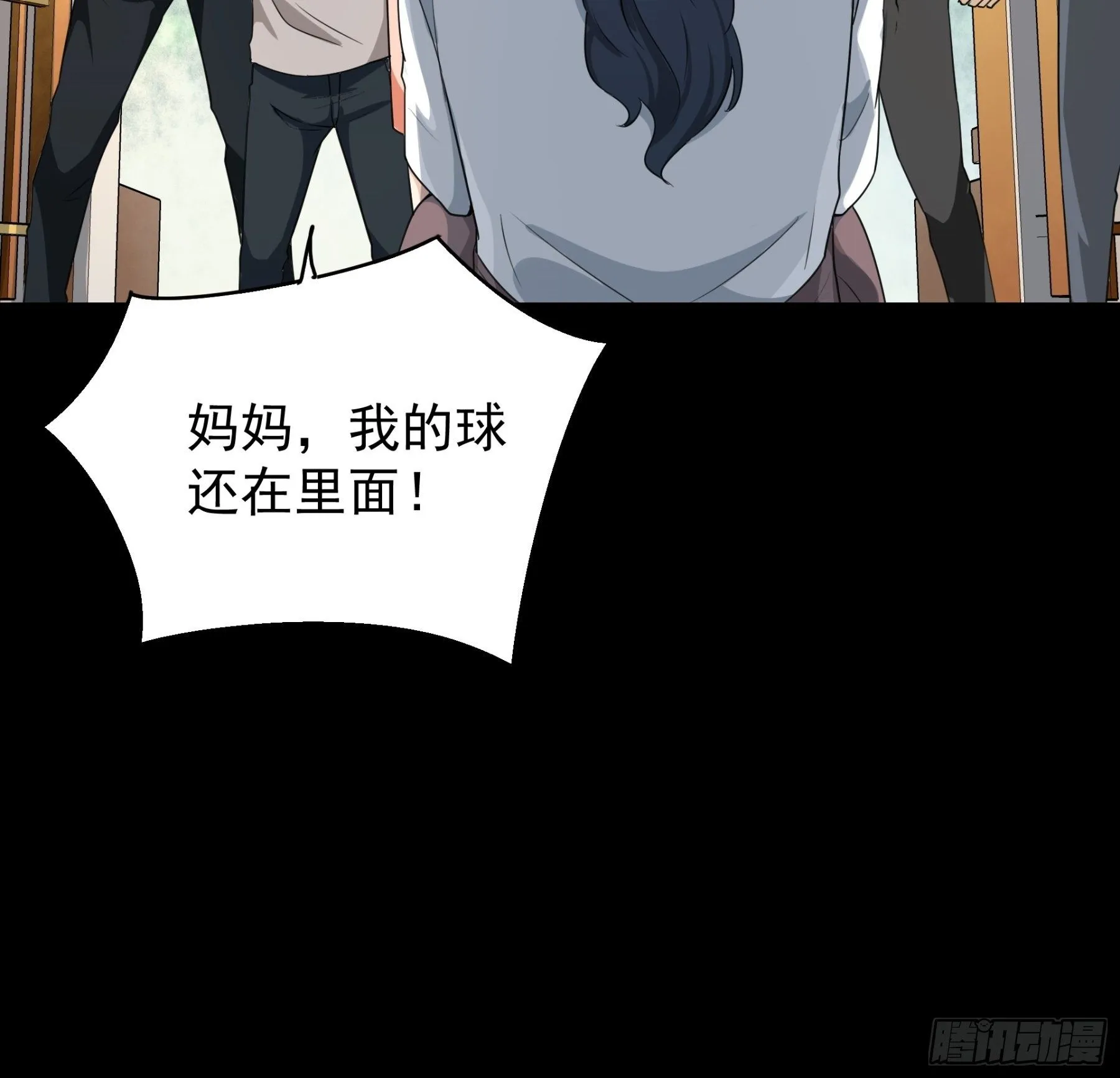 9 第35页