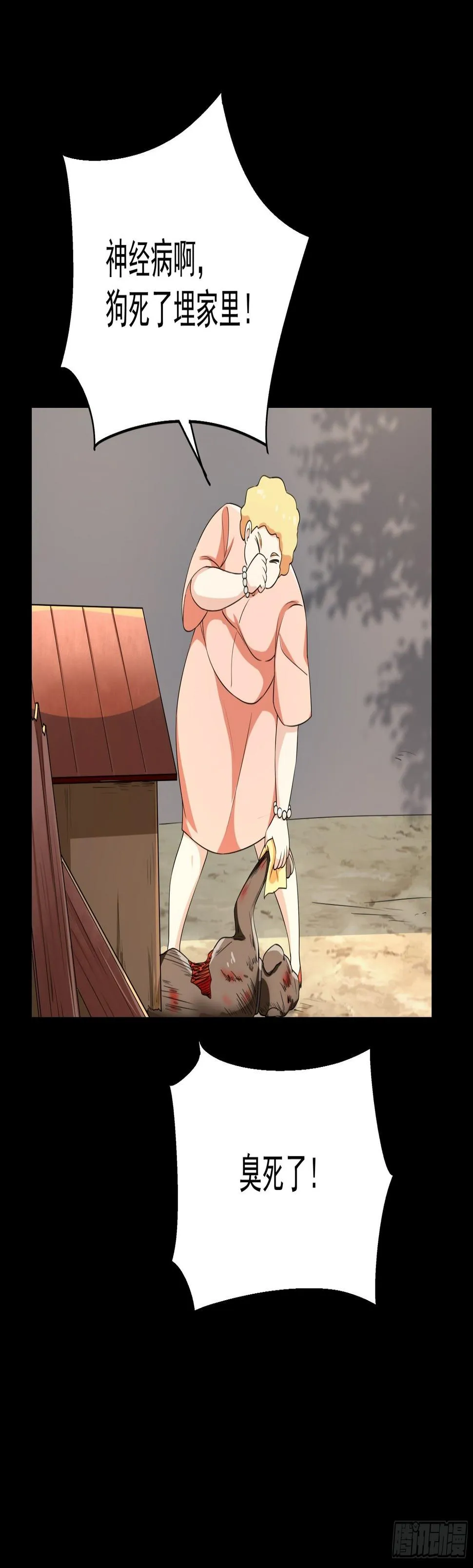 9 第37页