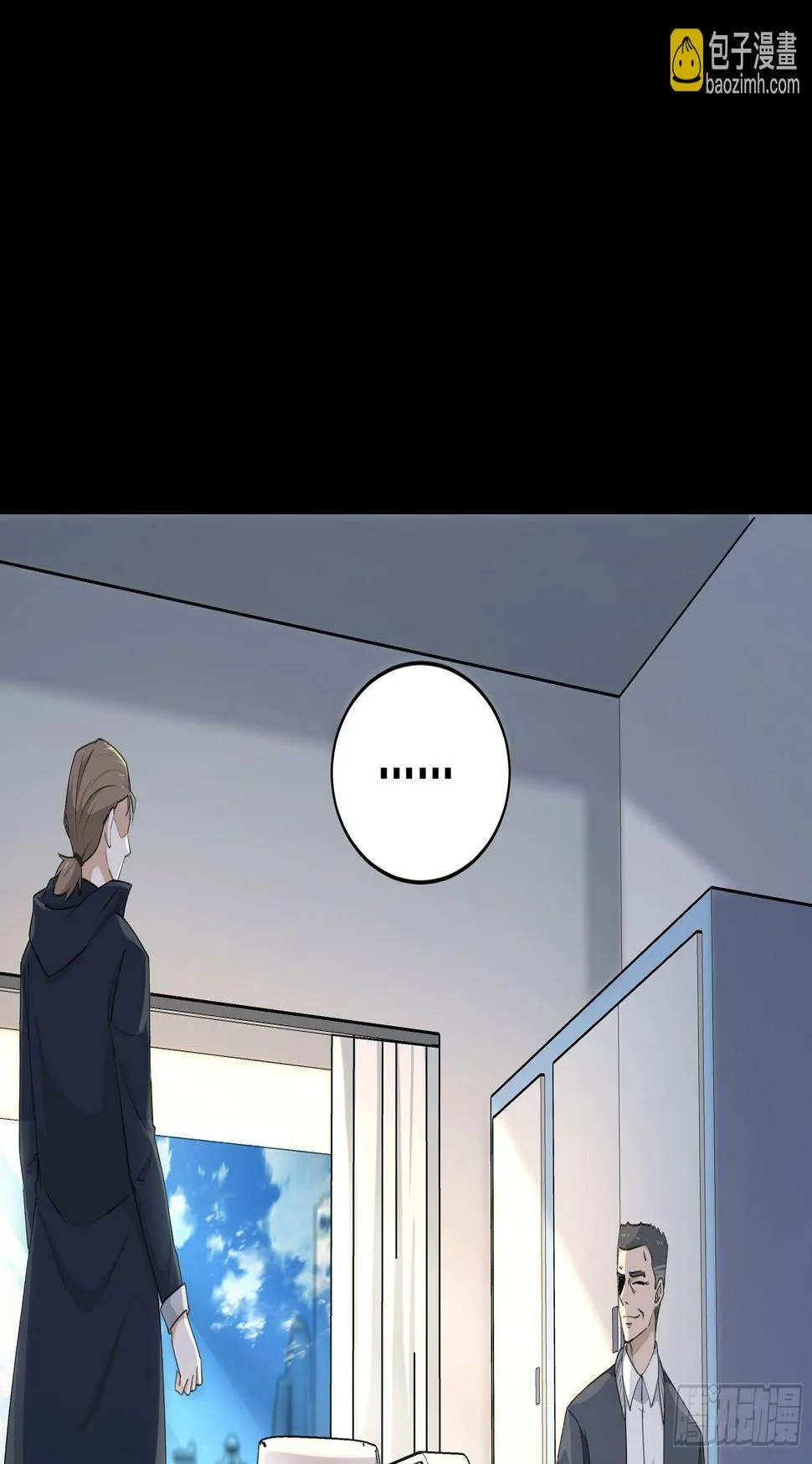 008 要变天了 第2页