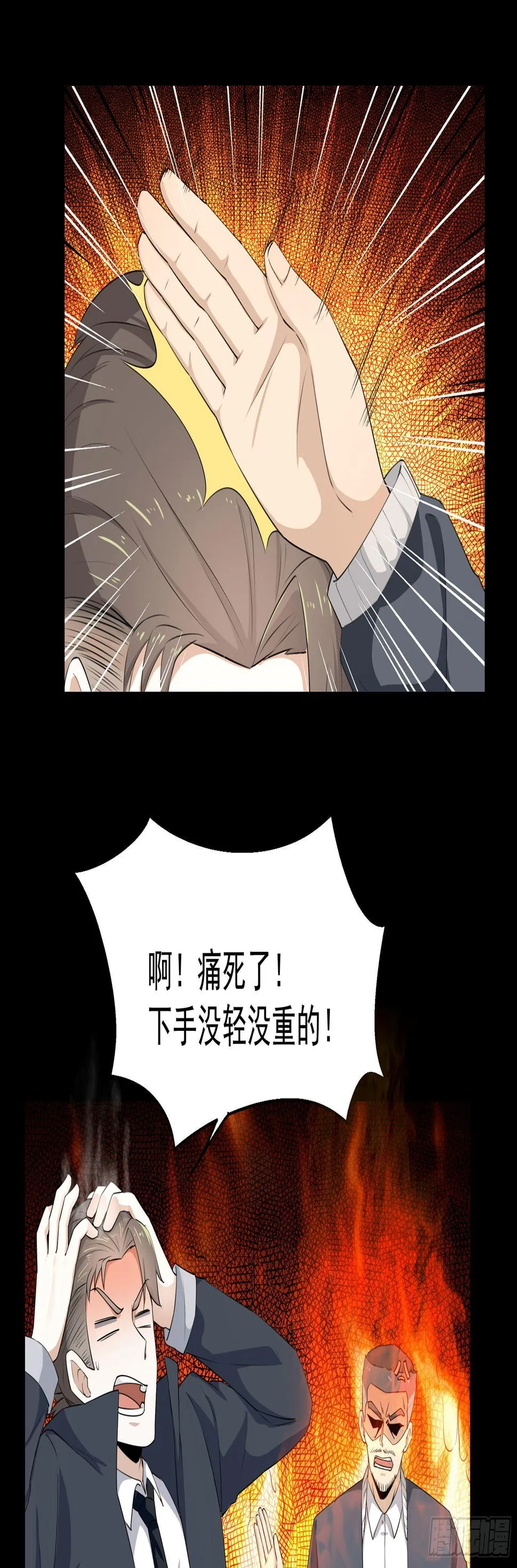 008 要变天了 第8页