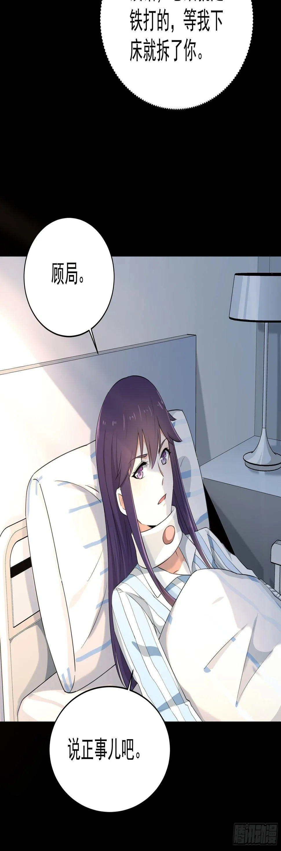 008 要变天了 第11页