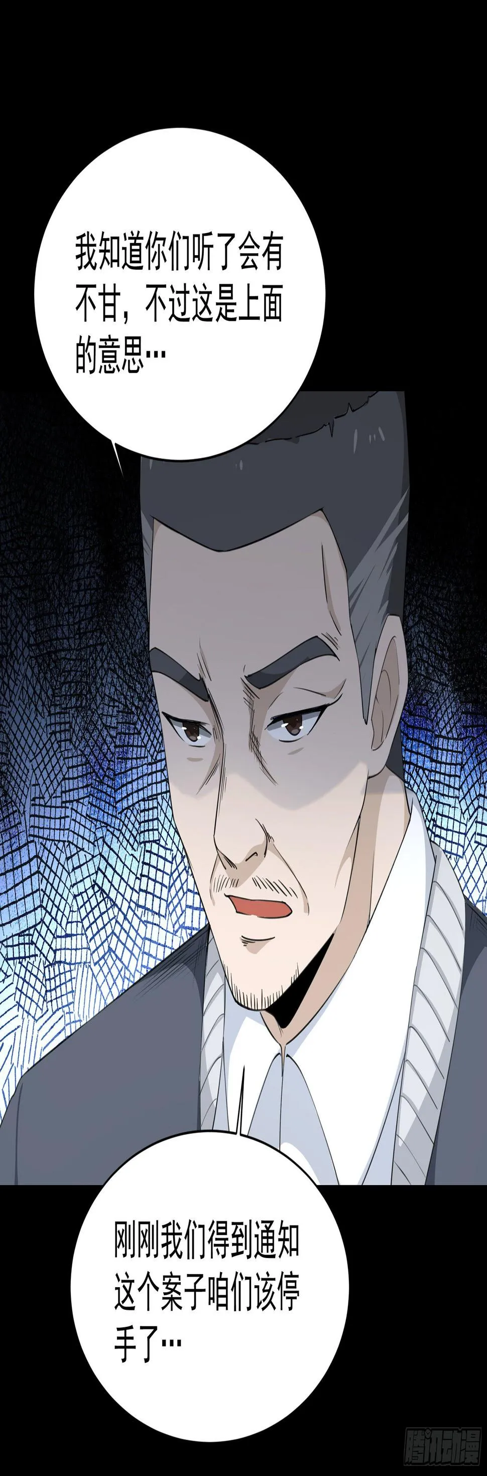 008 要变天了 第12页