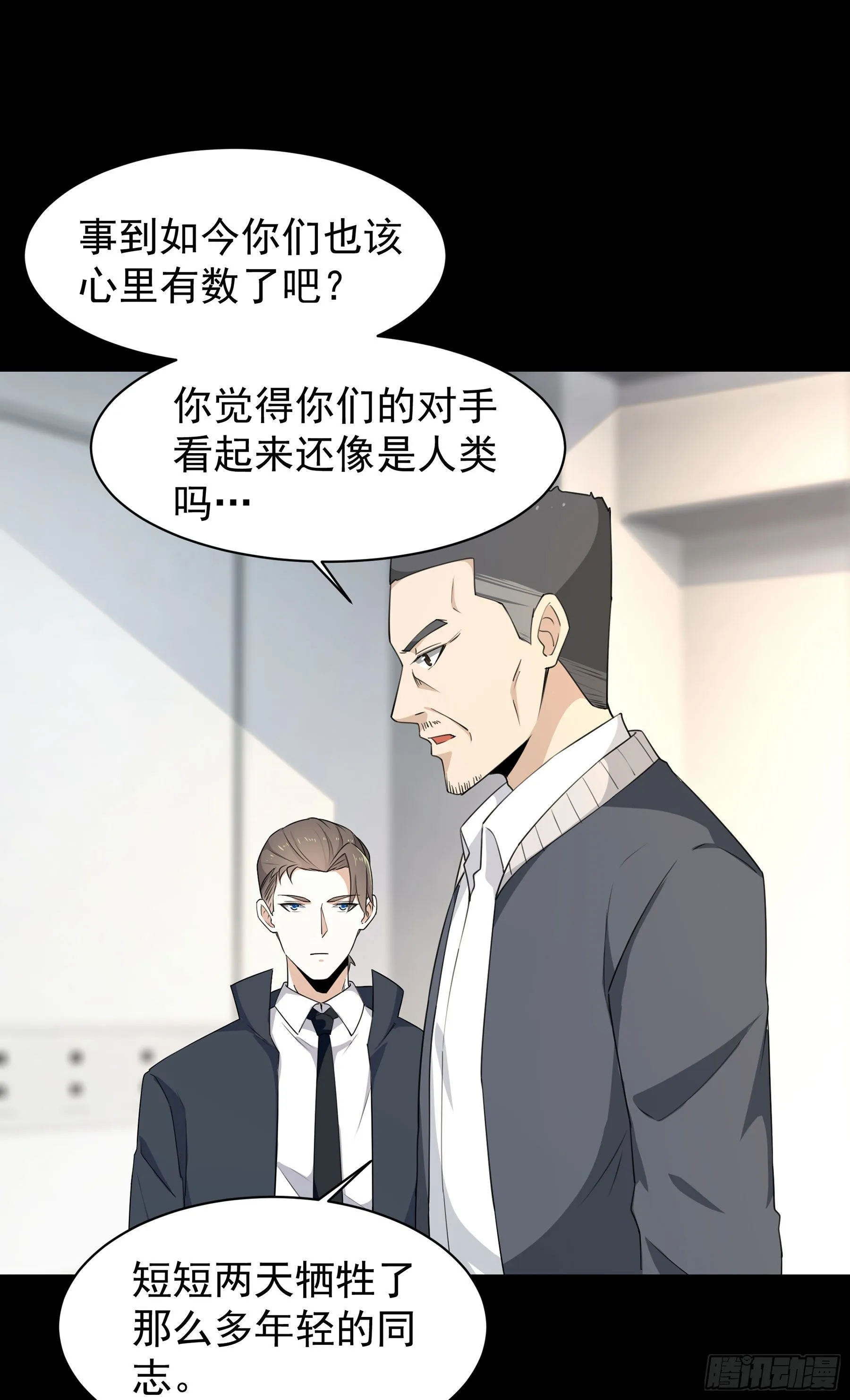 008 要变天了 第13页