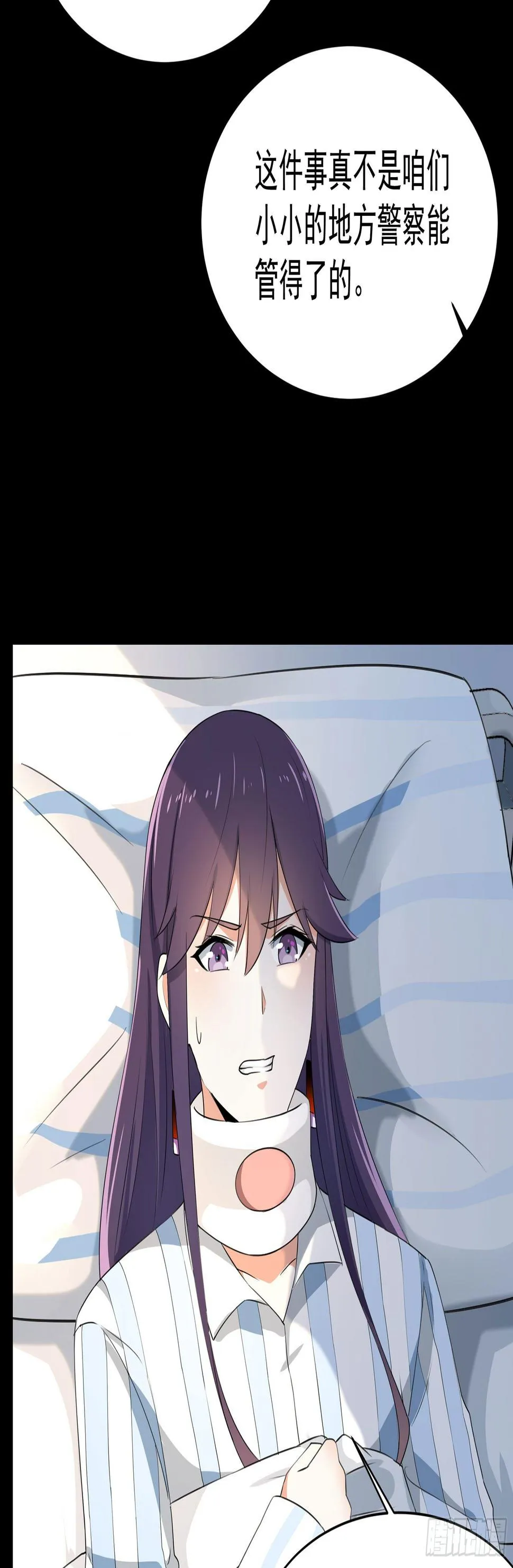 008 要变天了 第14页