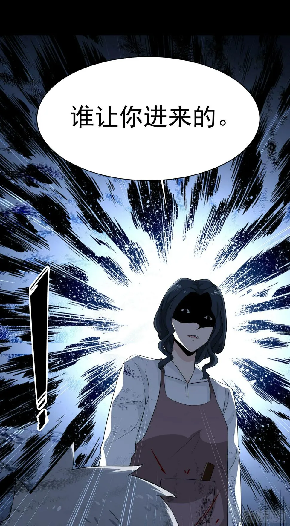 008 要变天了 第38页
