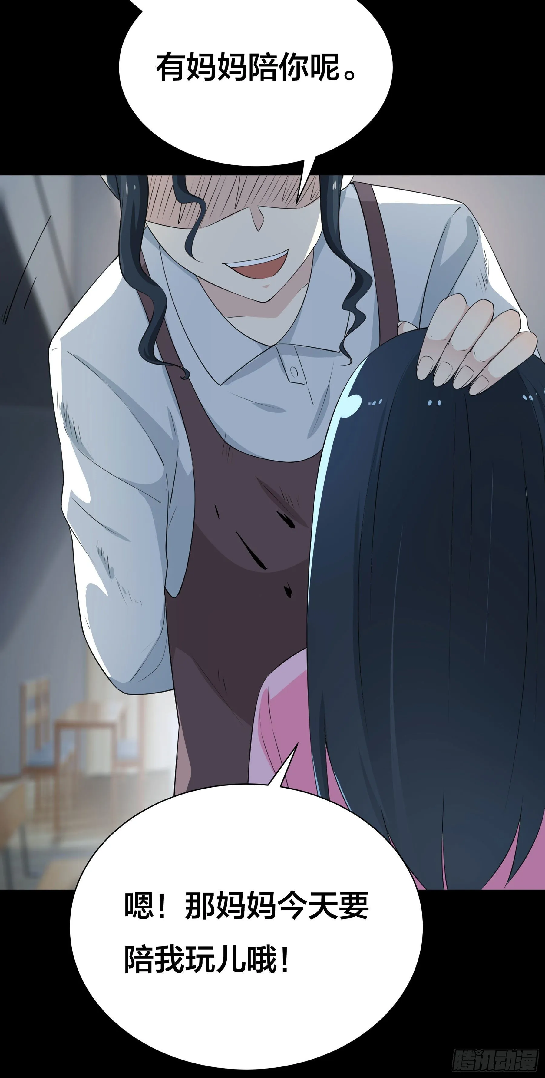 007 骚乱四起 第10页
