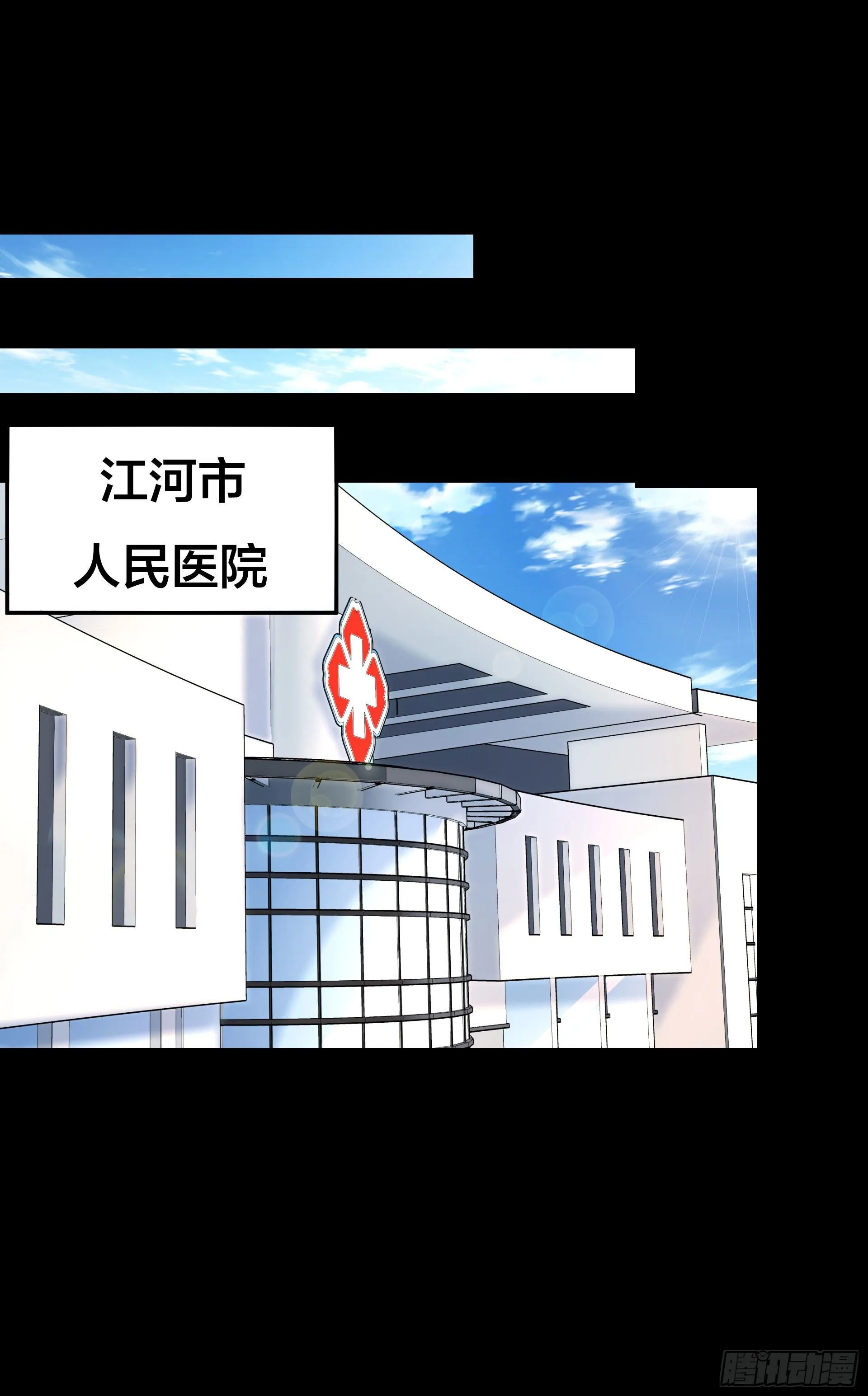 007 骚乱四起 第12页
