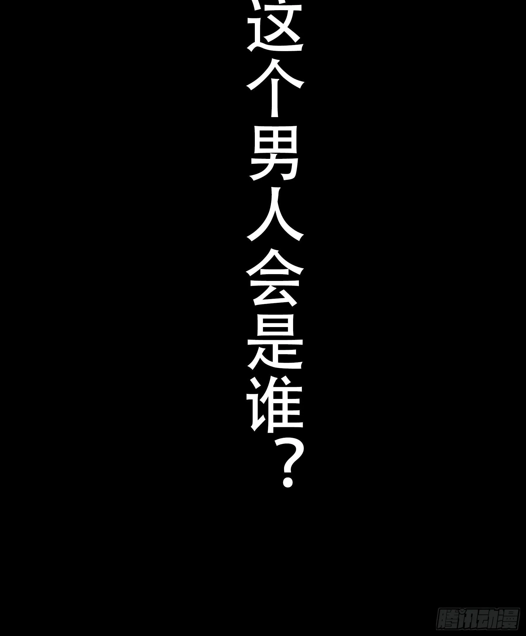 007 骚乱四起 第26页
