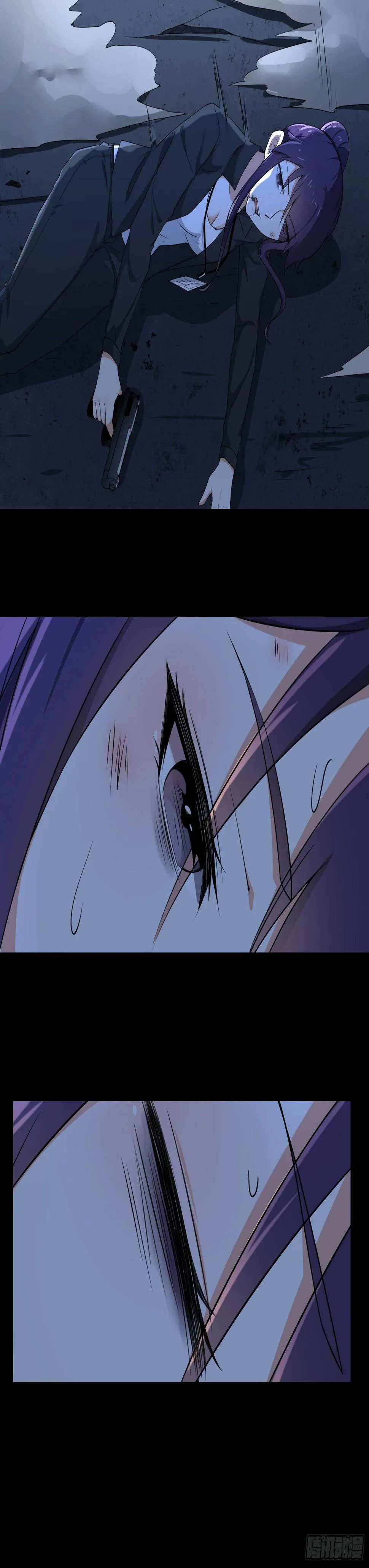 006 新的创世纪 第11页