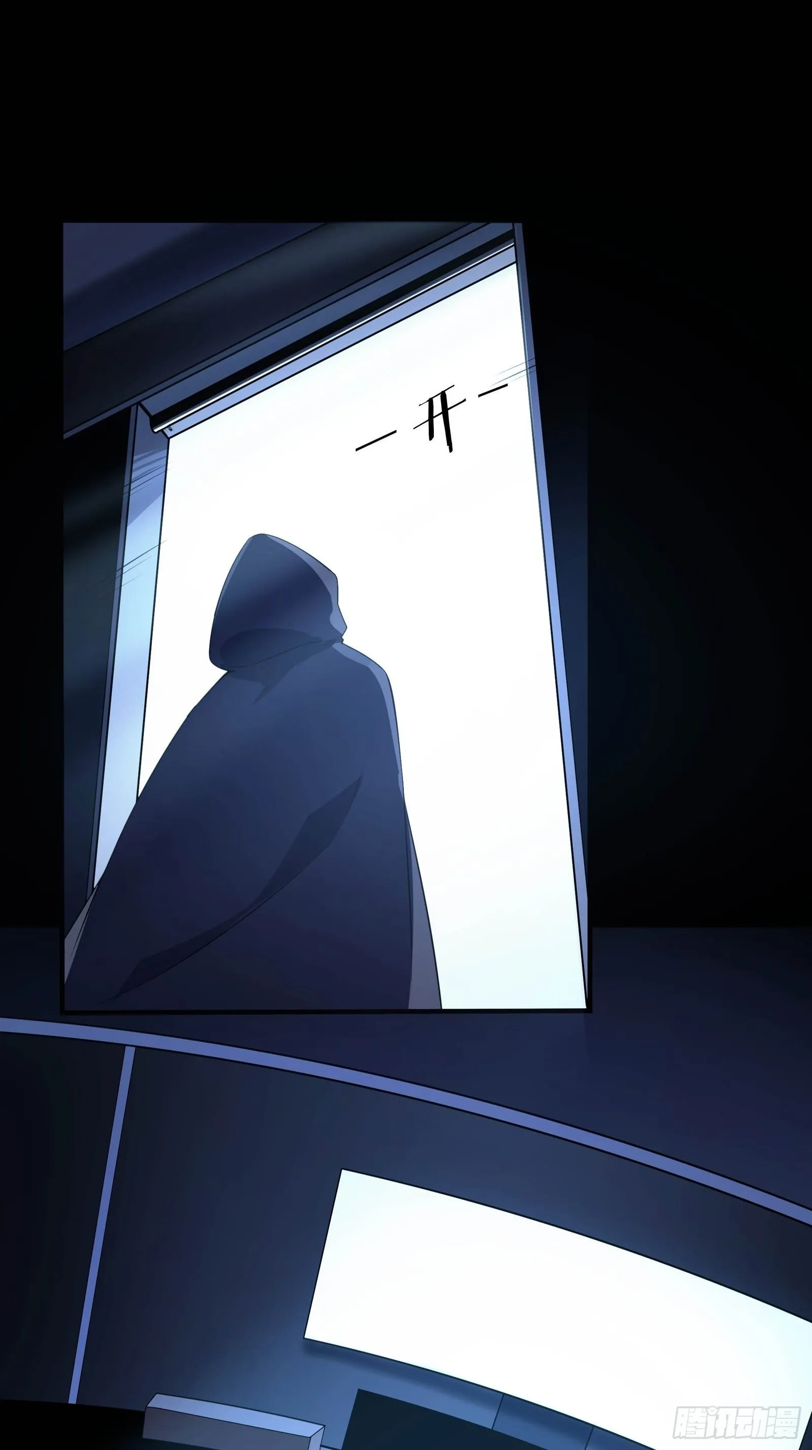 006 新的创世纪 第16页