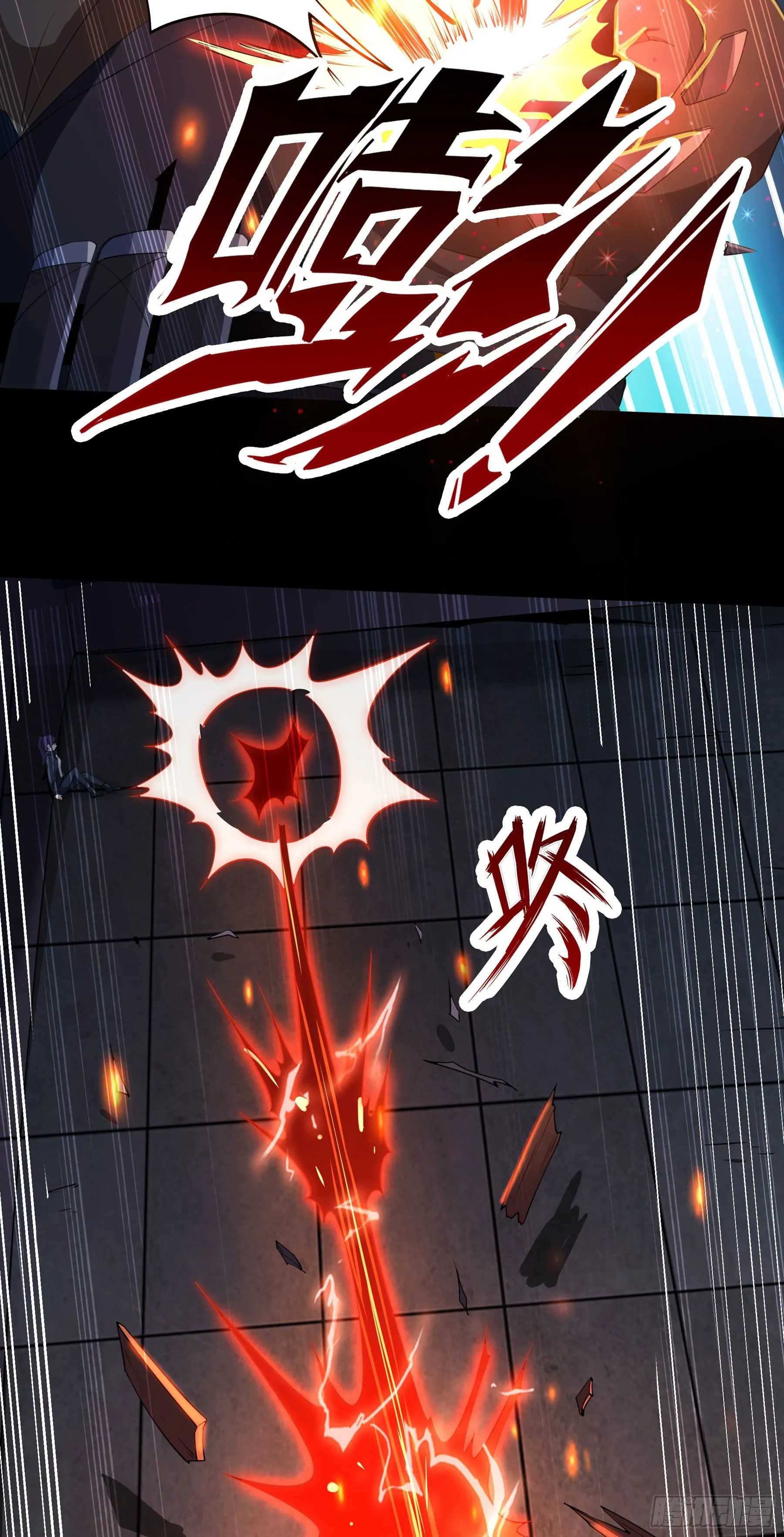 005 进化 第3页