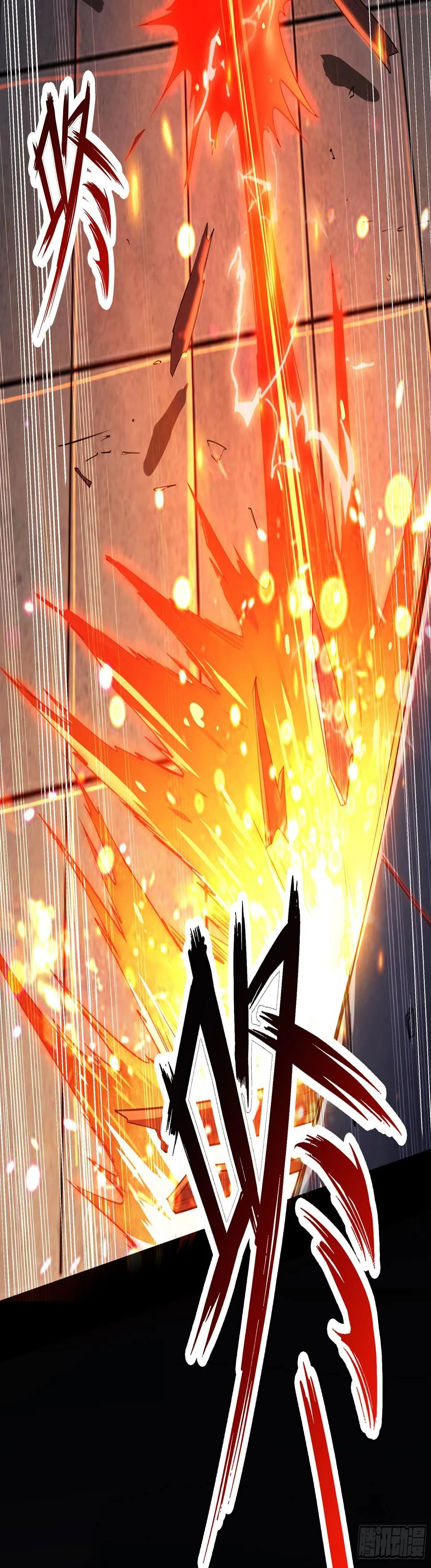 005 进化 第4页