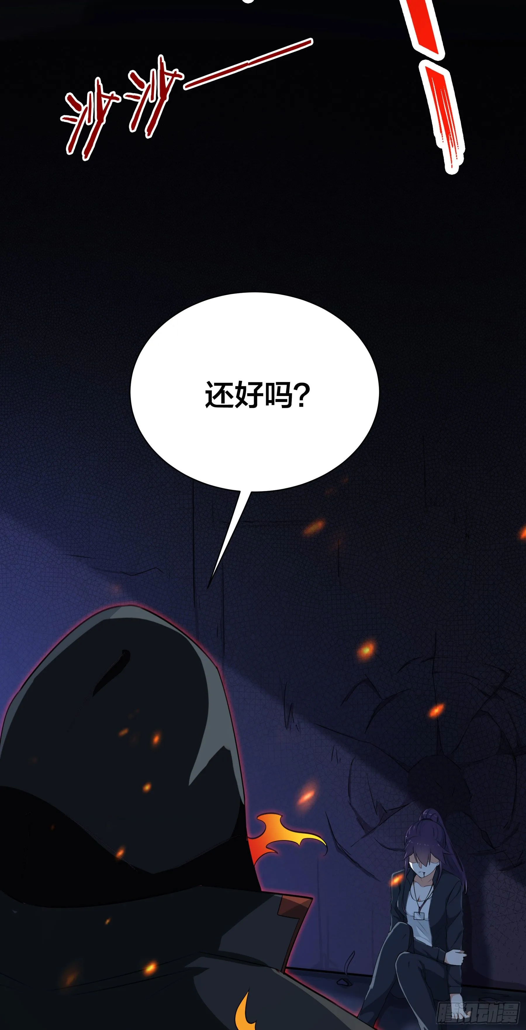 005 进化 第5页