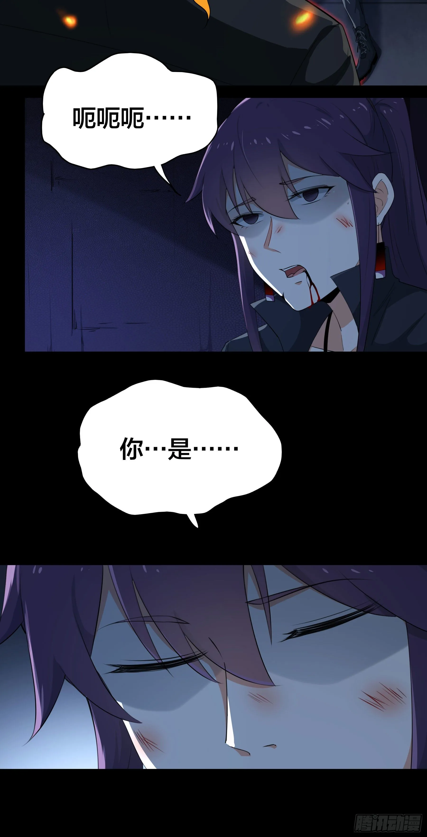 005 进化 第6页