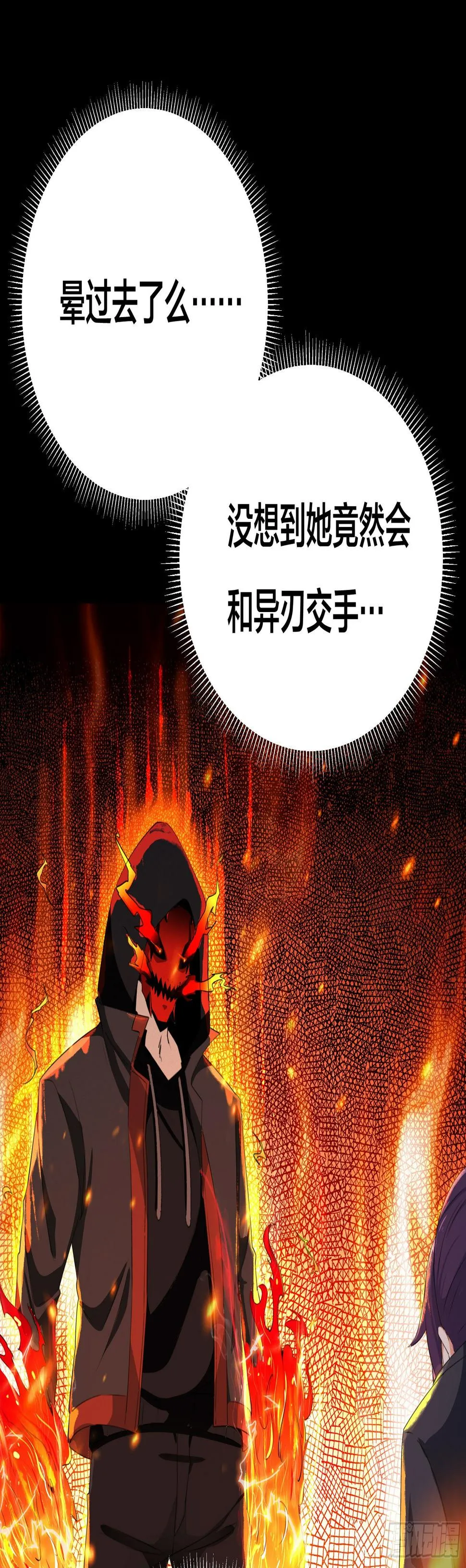 005 进化 第7页