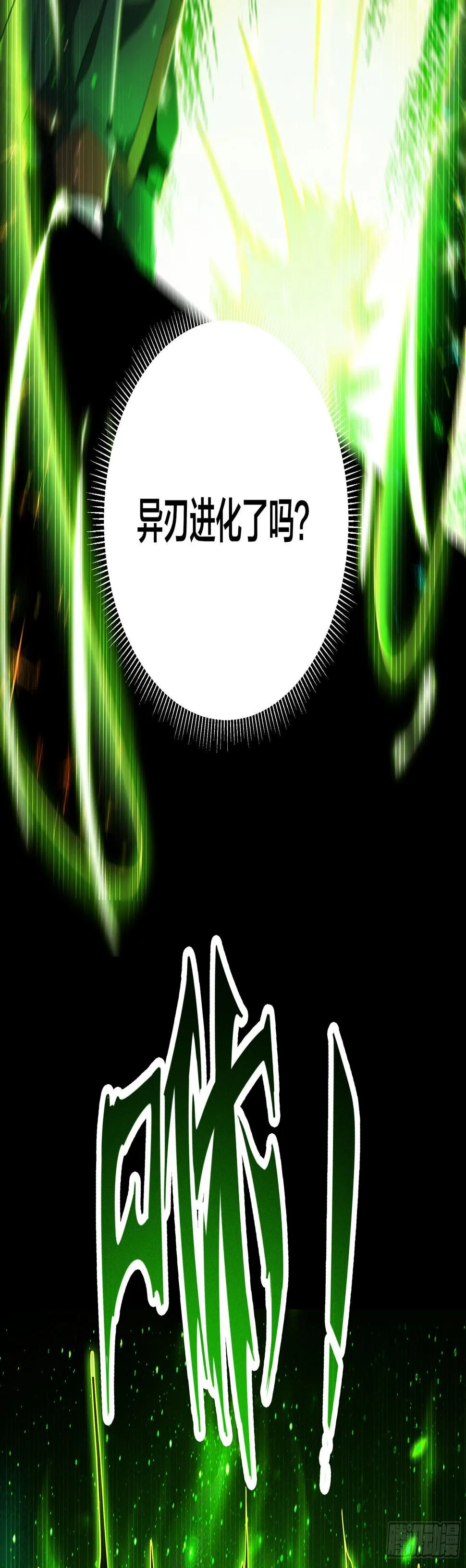 005 进化 第10页