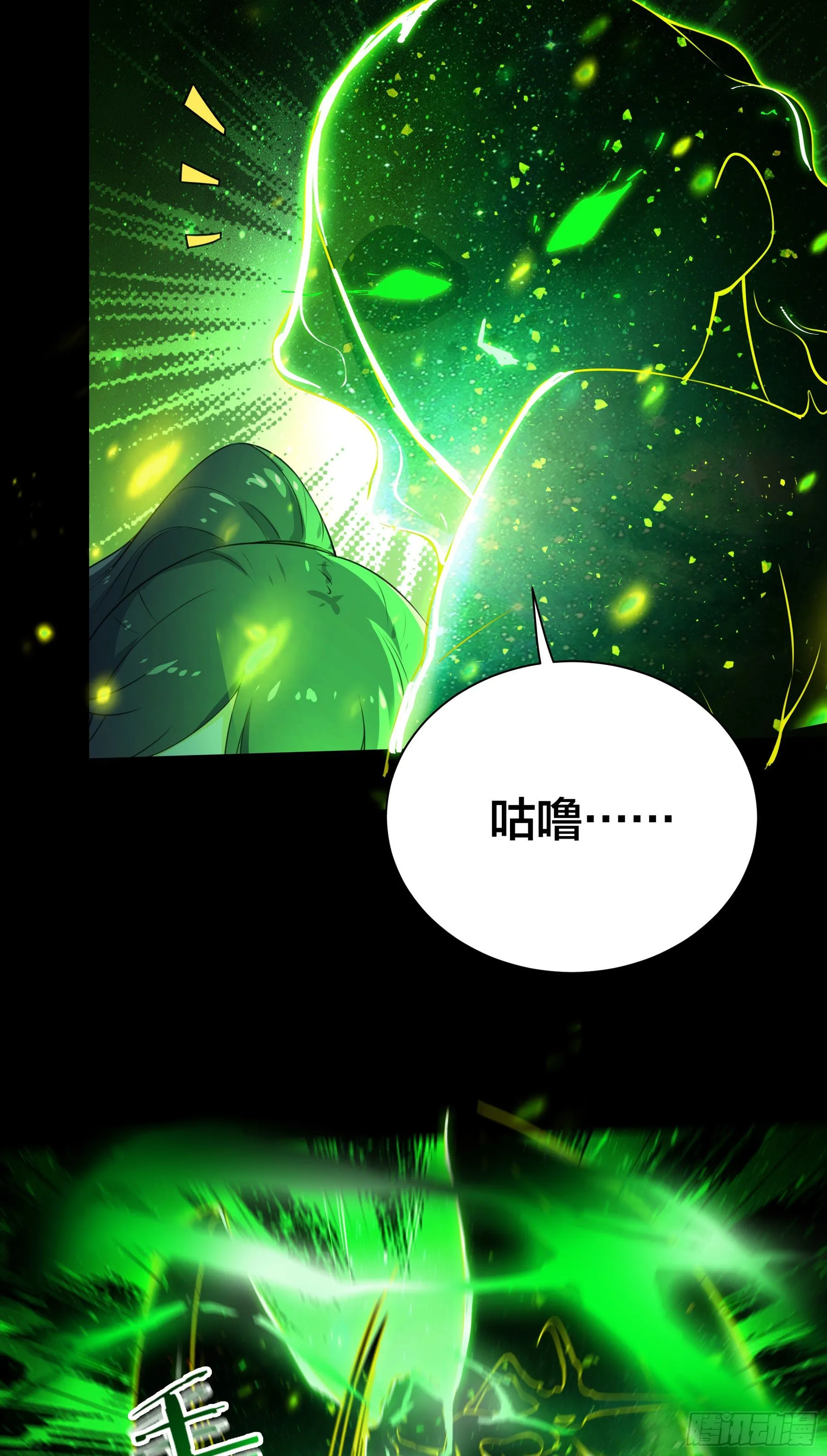005 进化 第15页