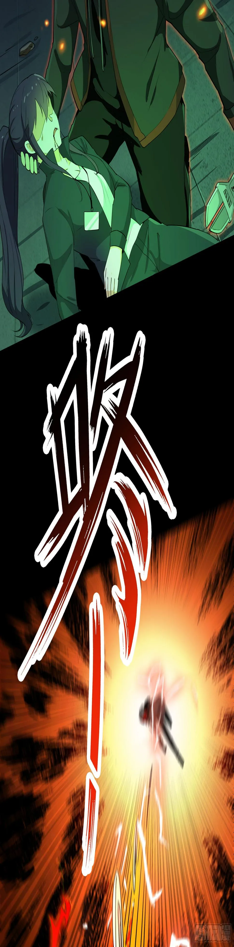 005 进化 第20页