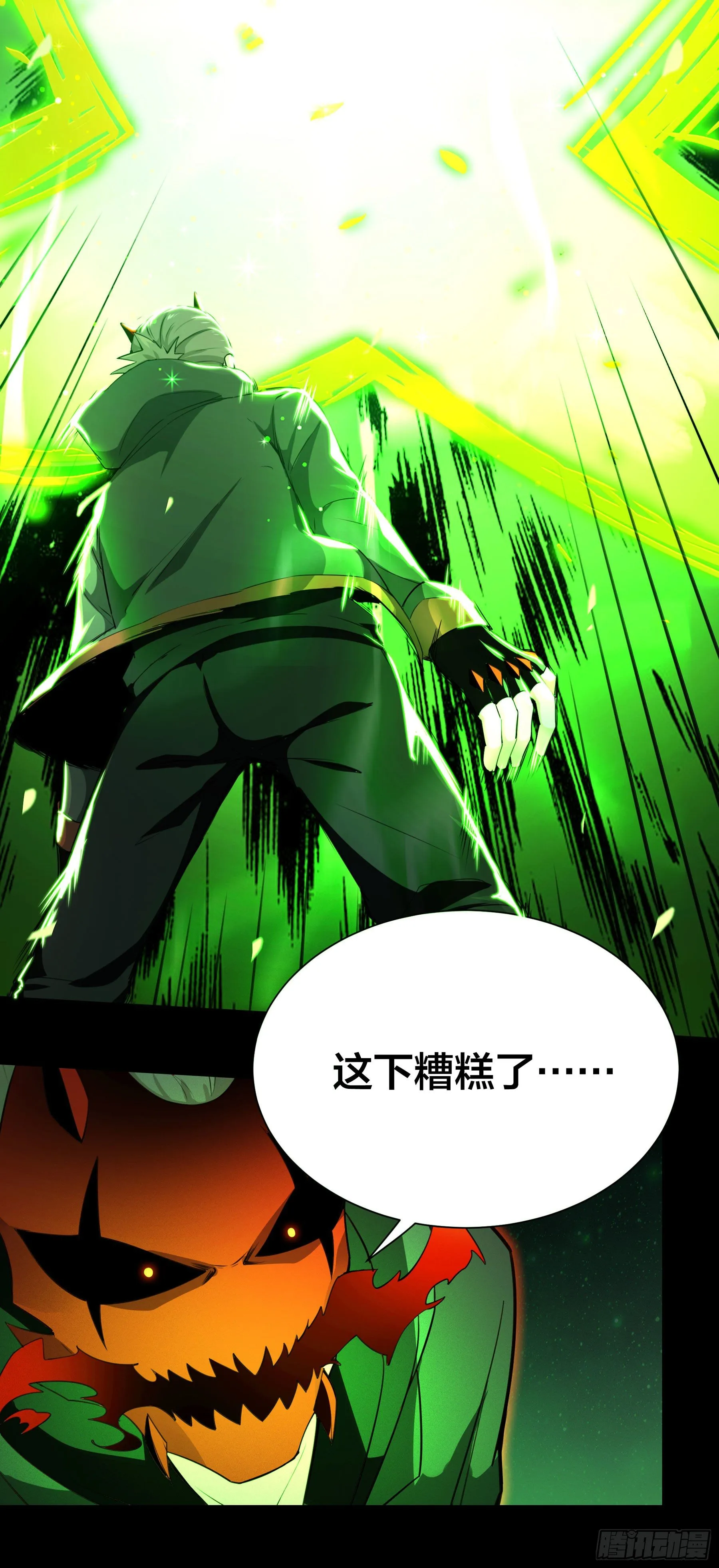 005 进化 第26页
