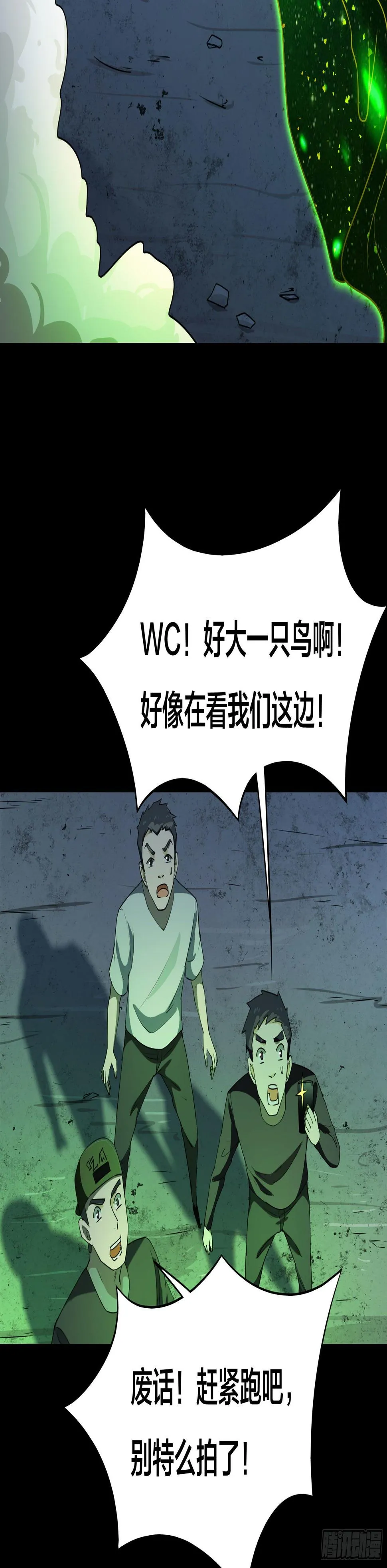 005 进化 第30页