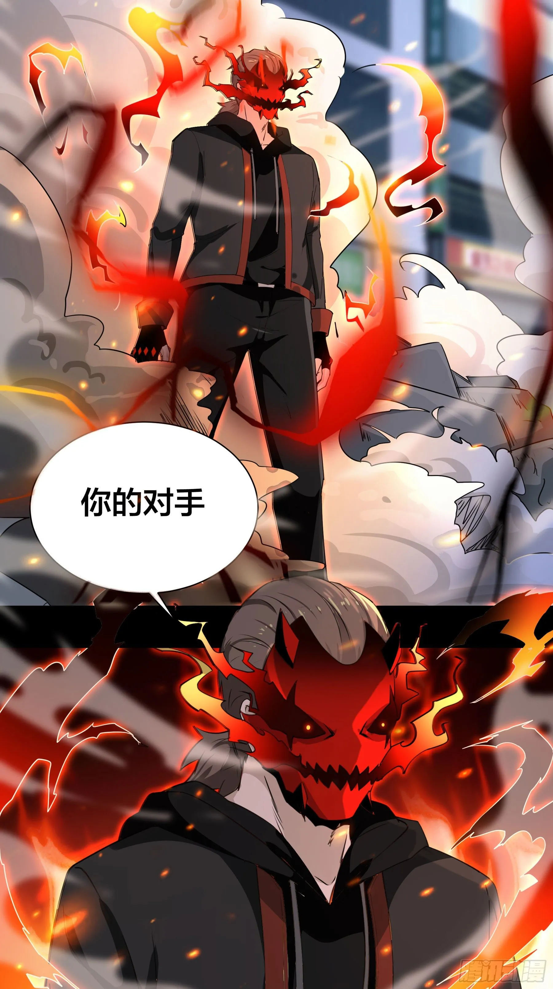 005 进化 第33页