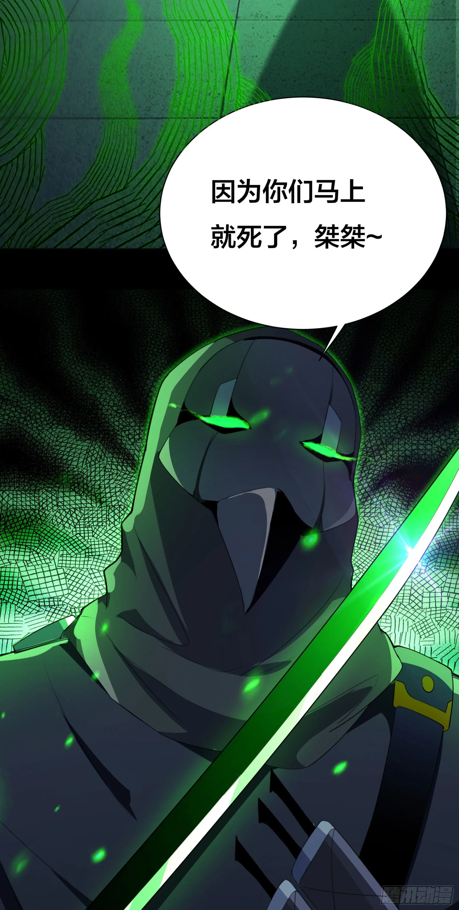 004 命悬一线 第13页