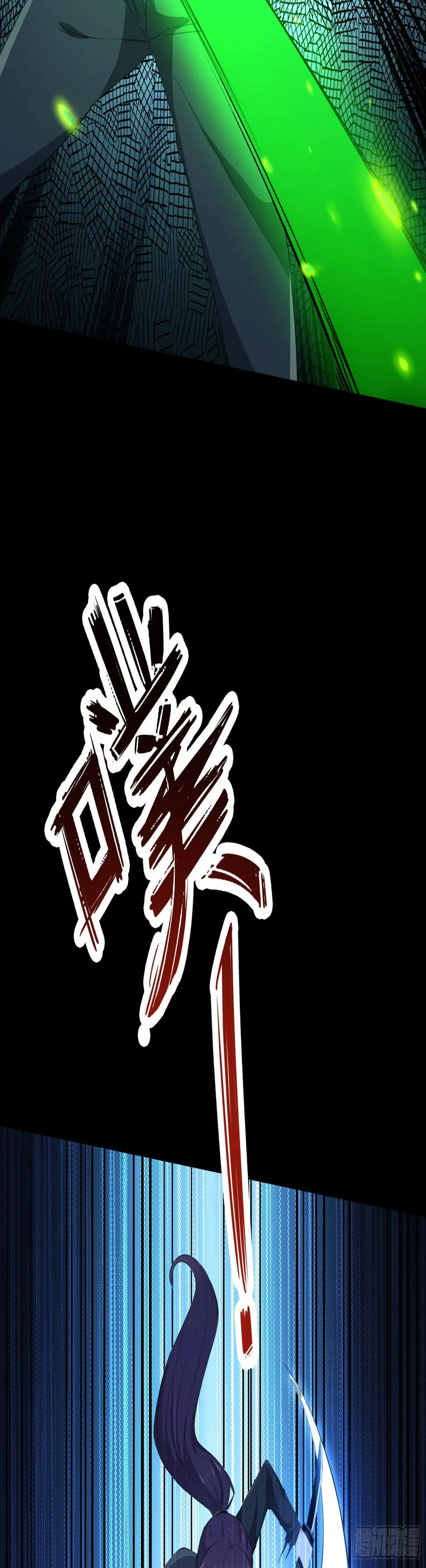 004 命悬一线 第24页