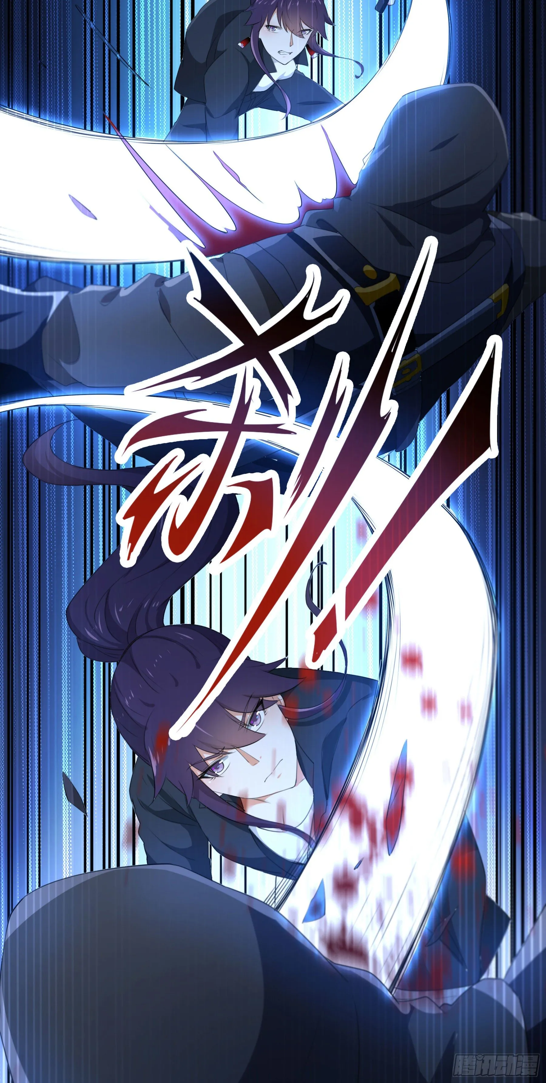 004 命悬一线 第25页
