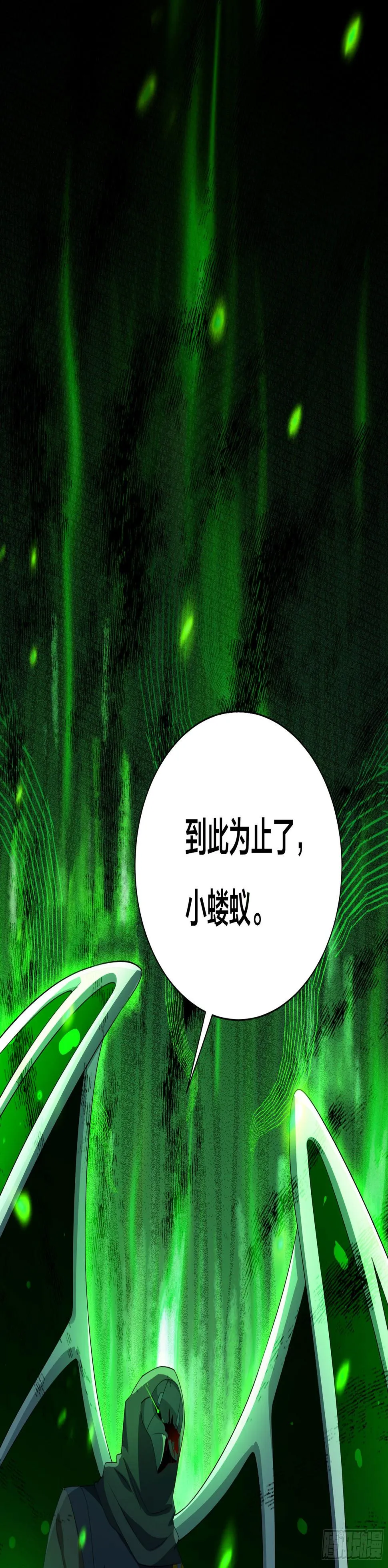 004 命悬一线 第38页