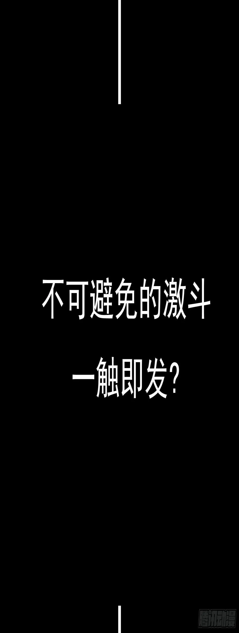 004 命悬一线 第42页