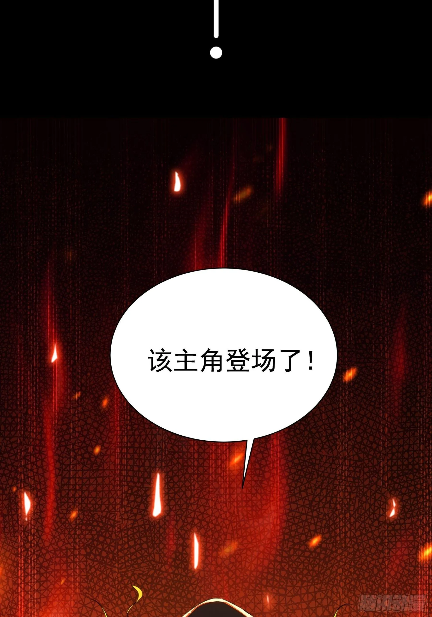 004 命悬一线 第43页