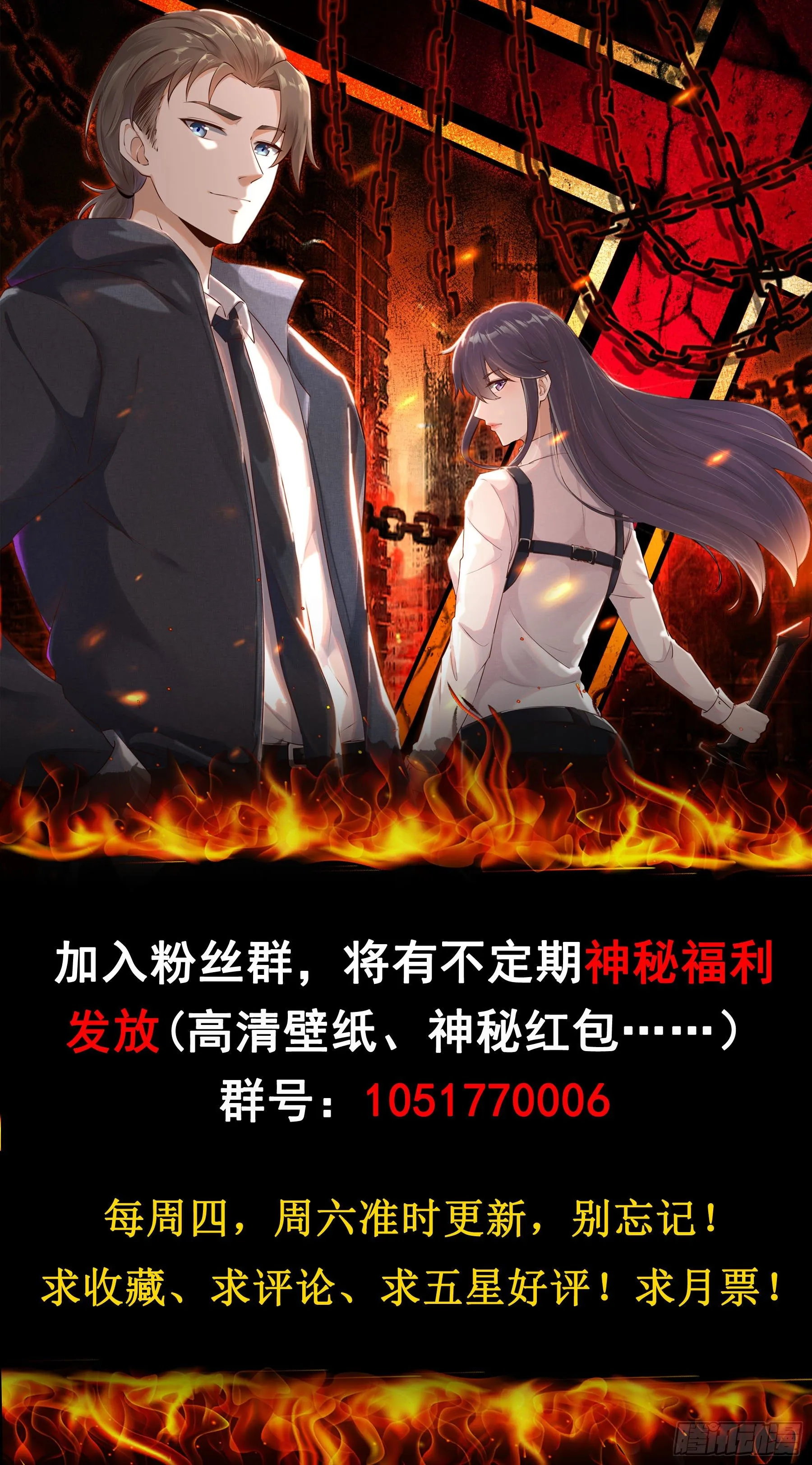 004 命悬一线 第46页