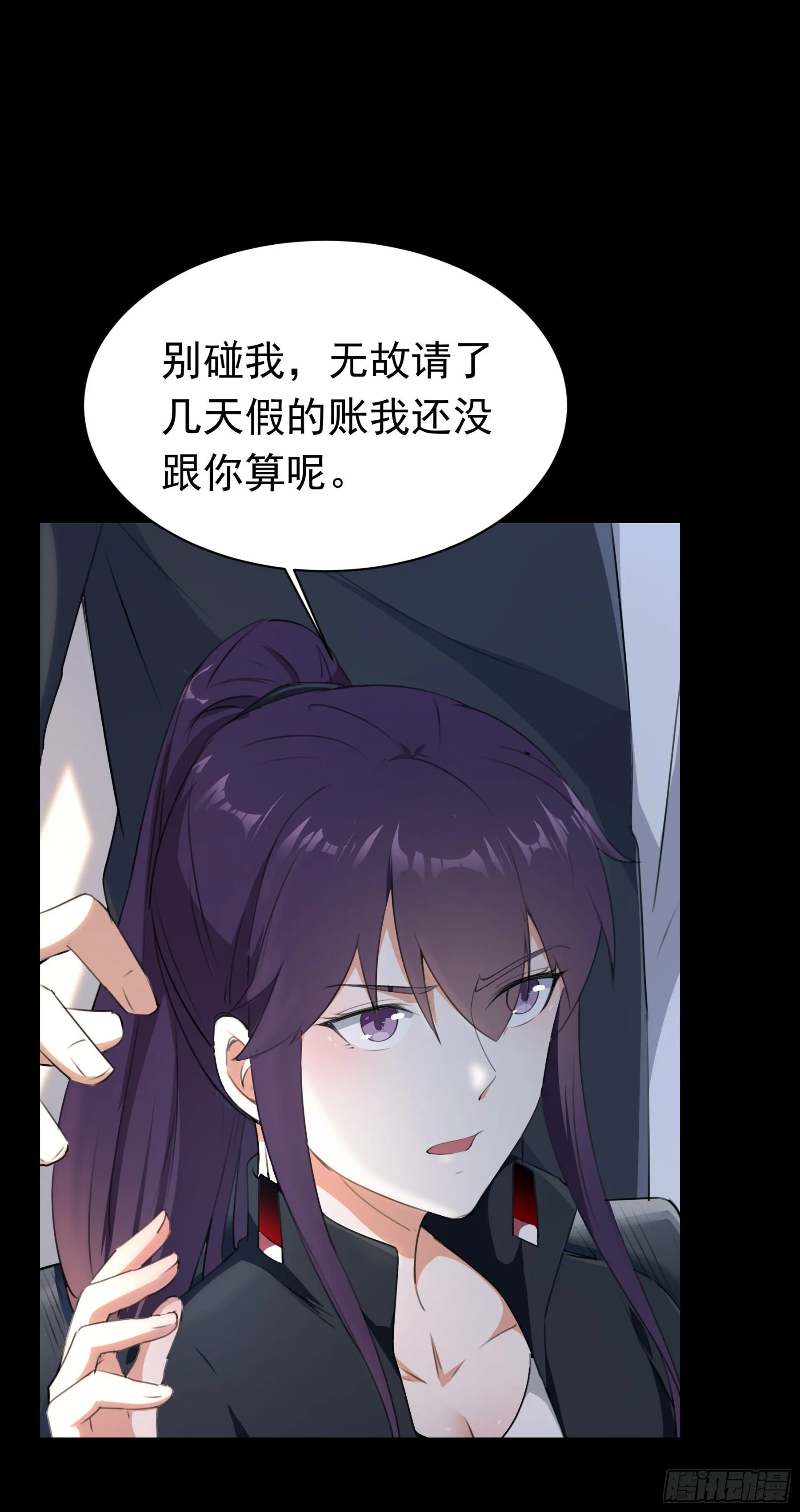 003 新的危机 第15页