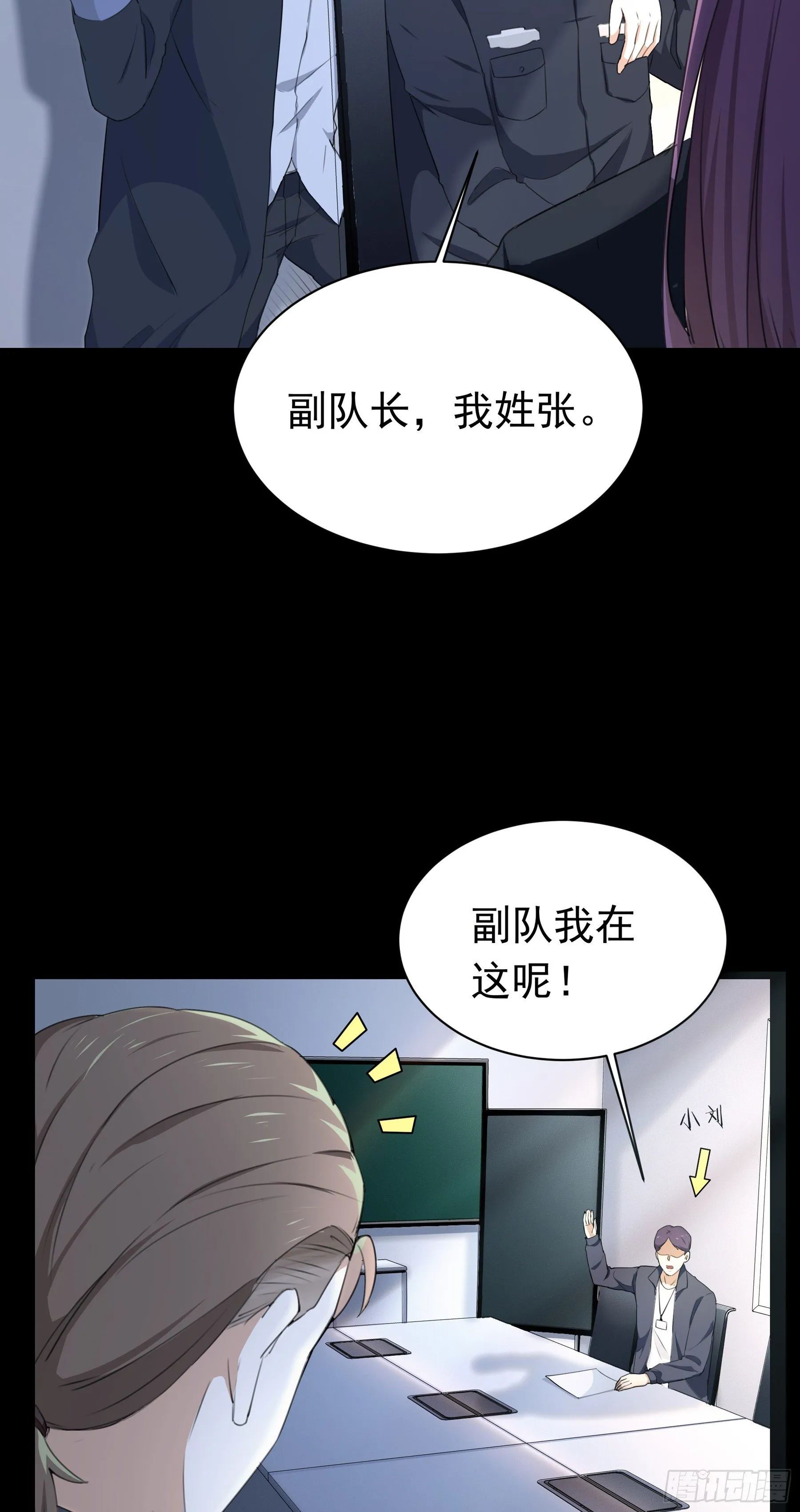 003 新的危机 第17页