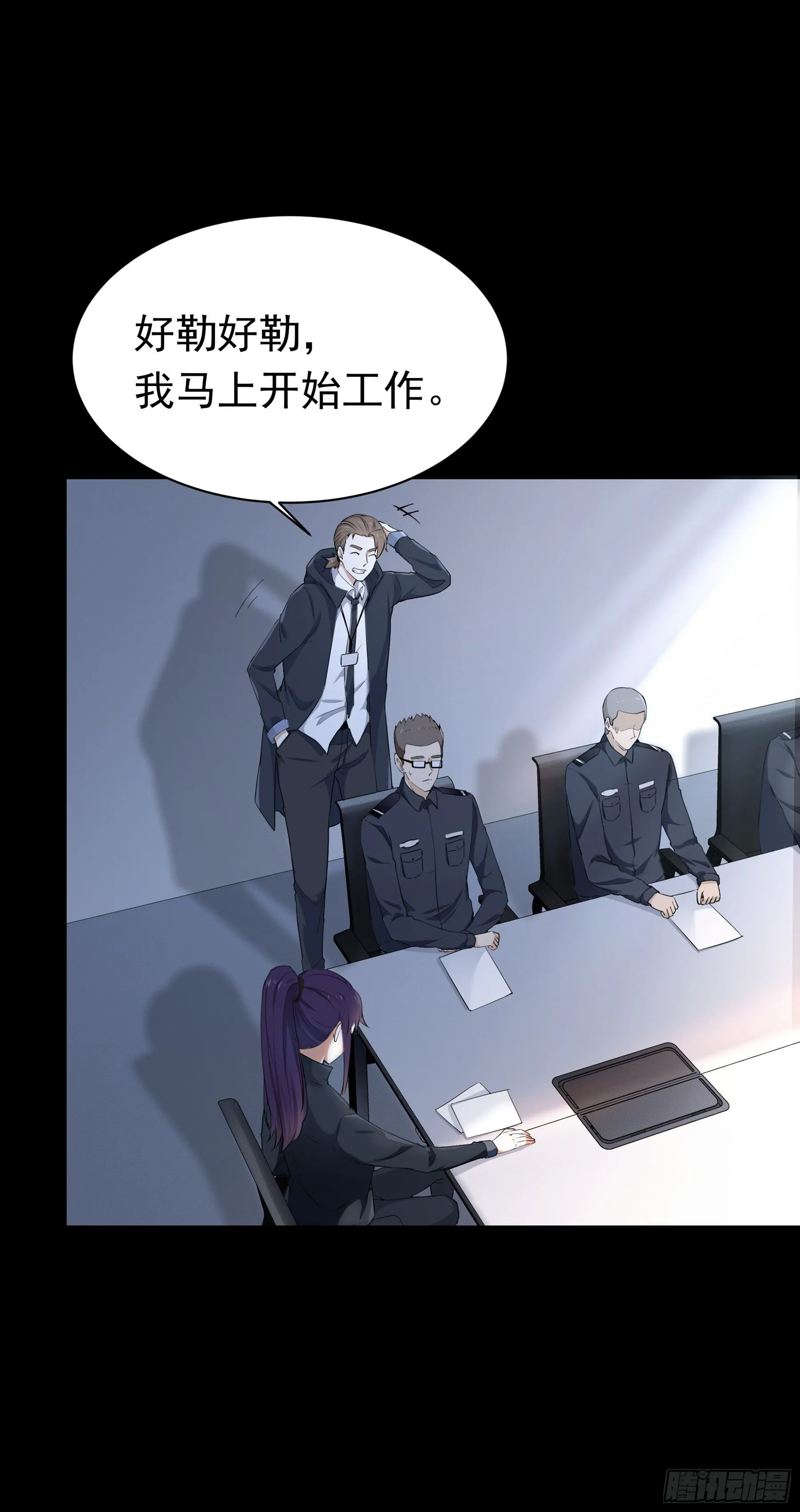 003 新的危机 第19页