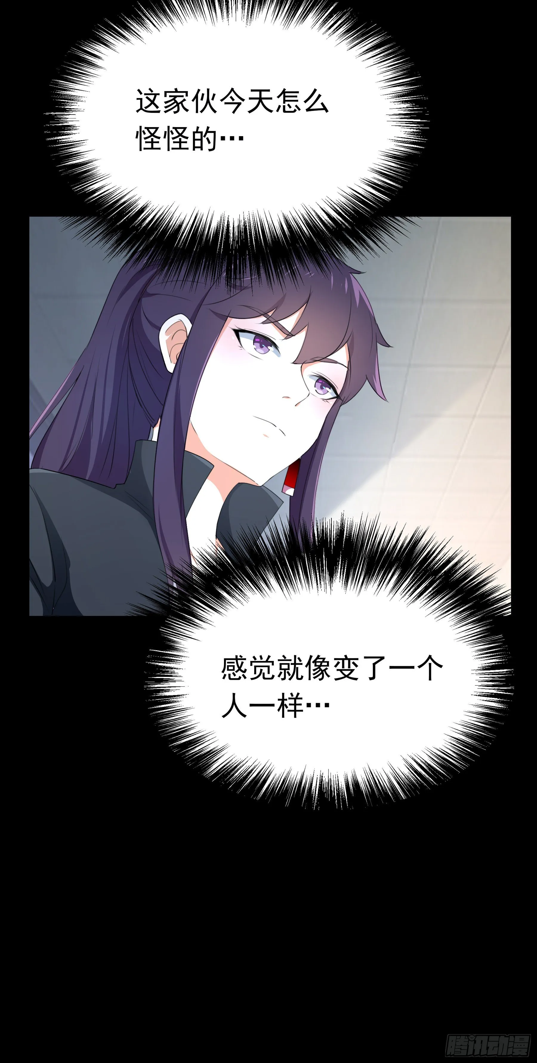 003 新的危机 第24页